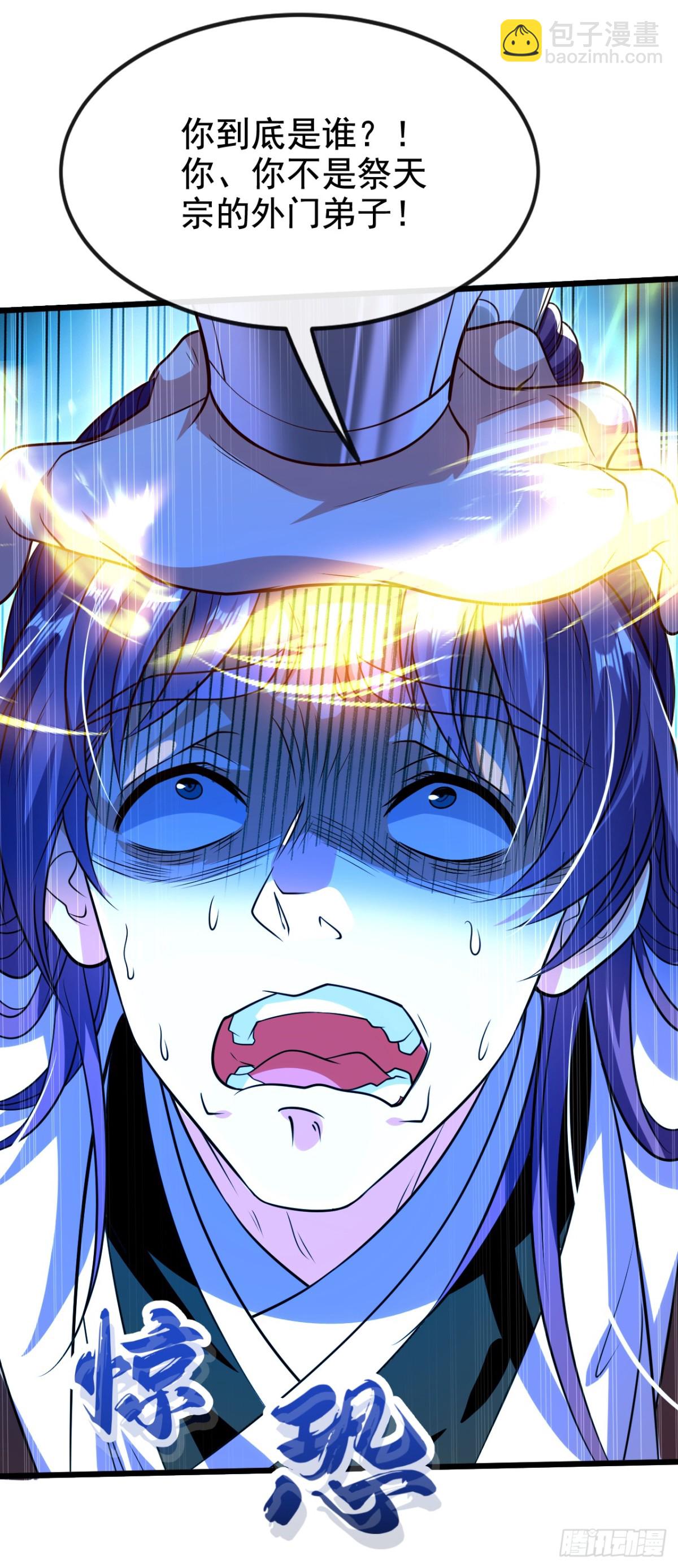 第304话 想要诬陷本座？-第303话