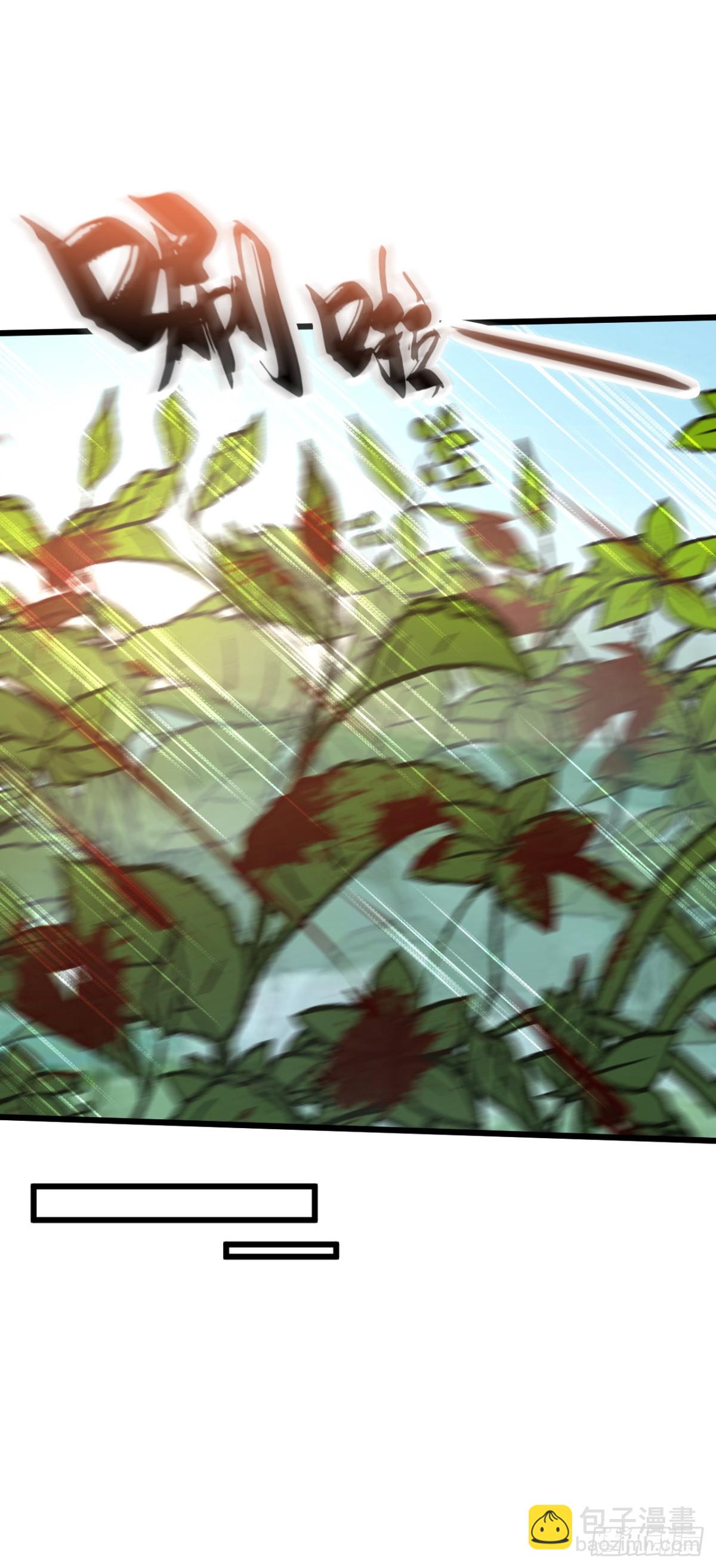 第304话 想要诬陷本座？-第303话