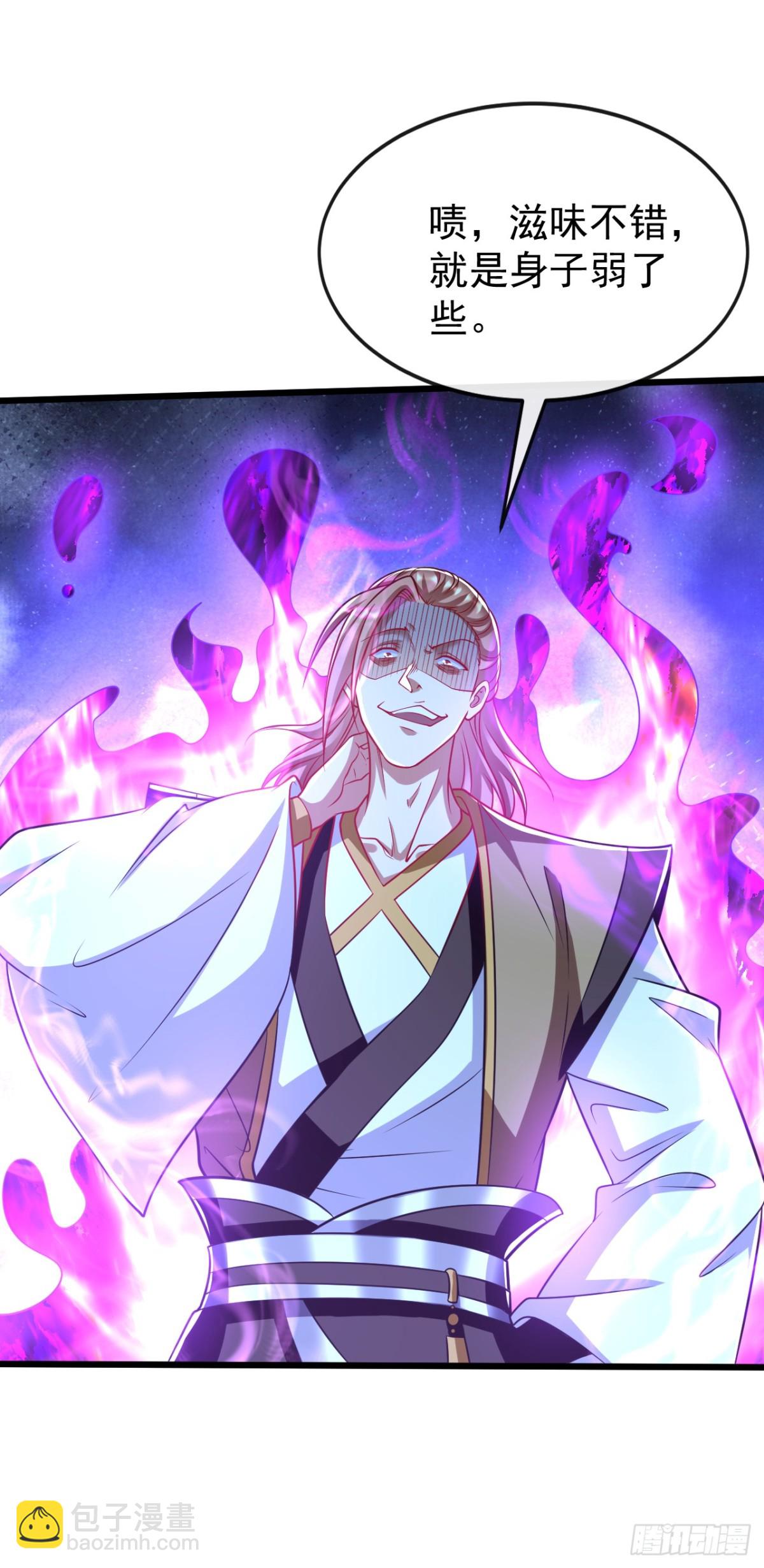 第304话 想要诬陷本座？-第303话