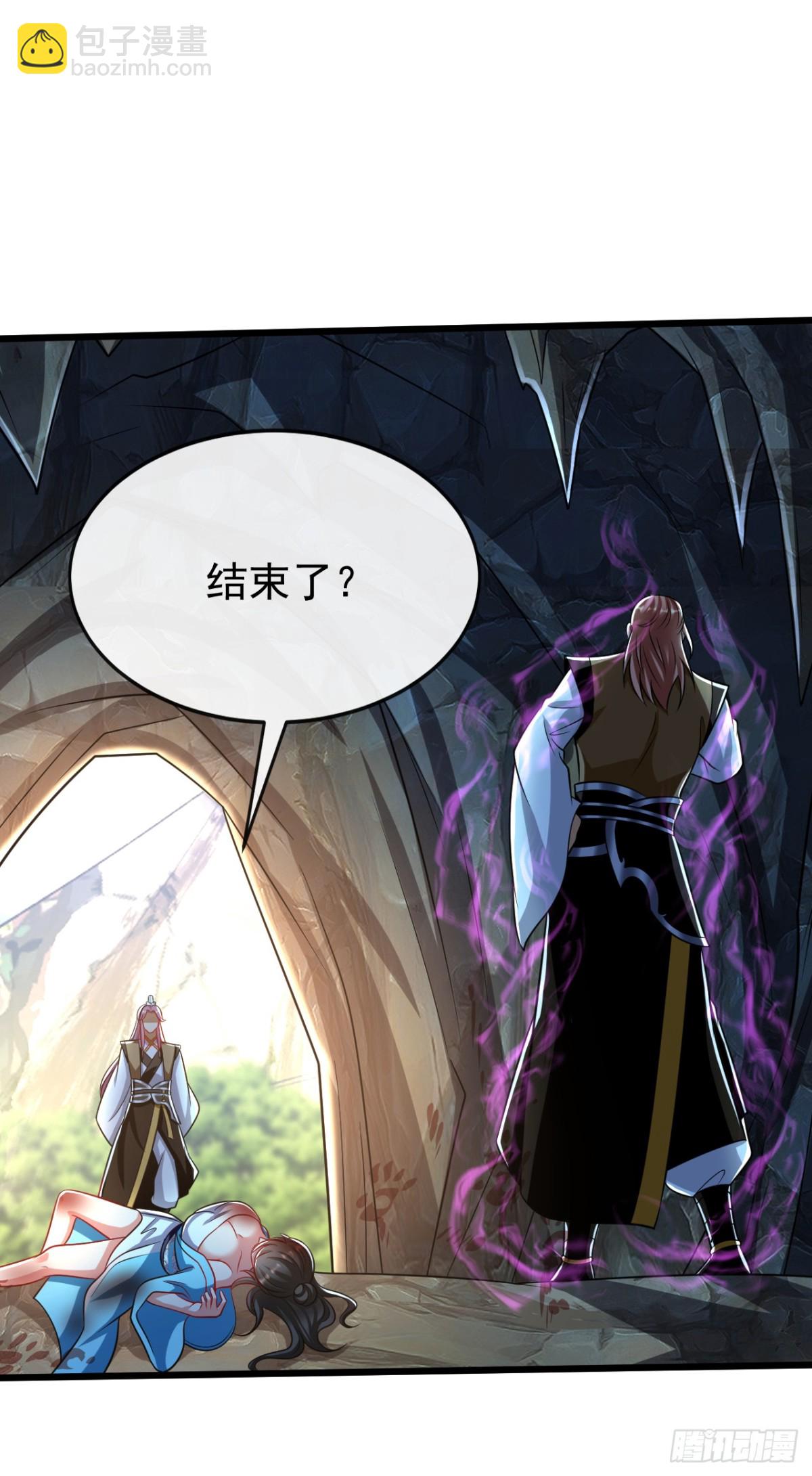 第304话 想要诬陷本座？-第303话