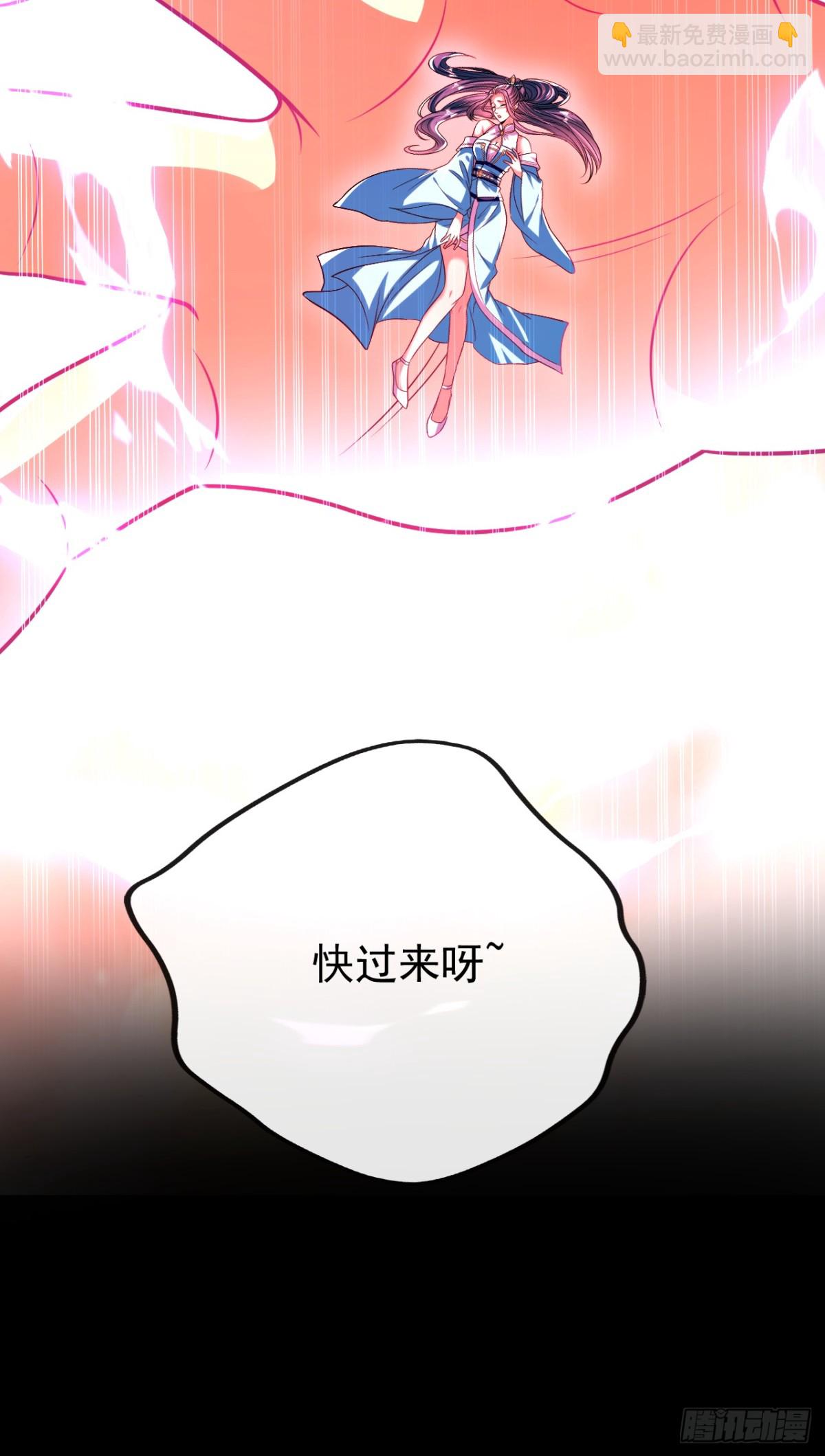 開局十個大帝都是我徒弟 - 第306話 居然不受控制？！ - 2