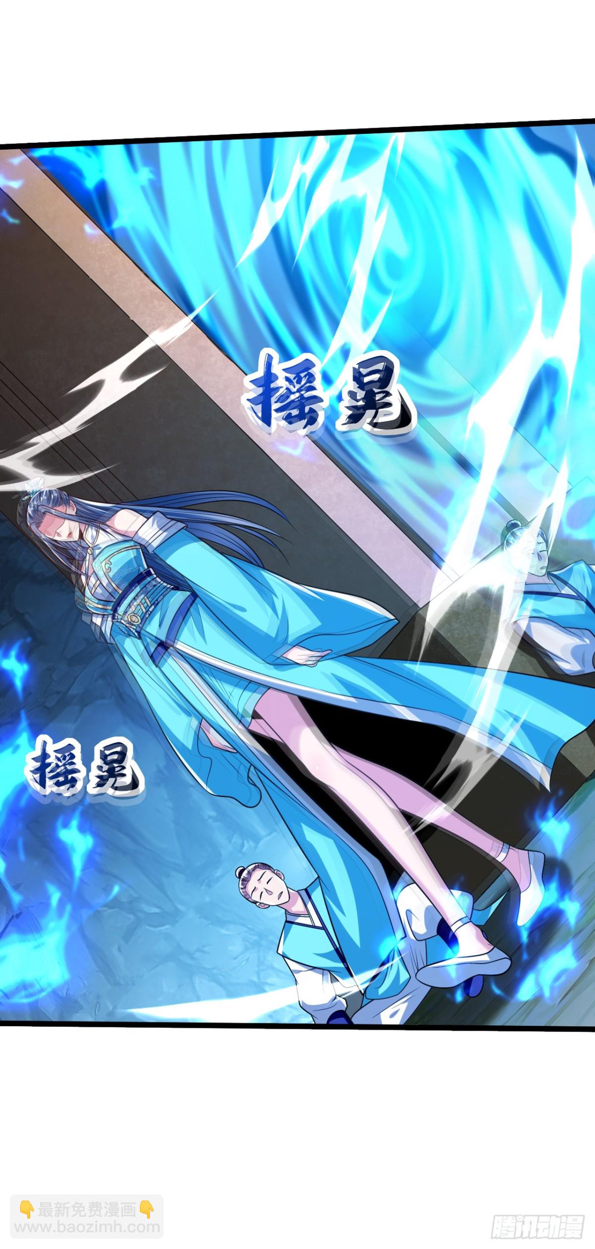 開局十個大帝都是我徒弟 - 第306話 居然不受控制？！ - 4