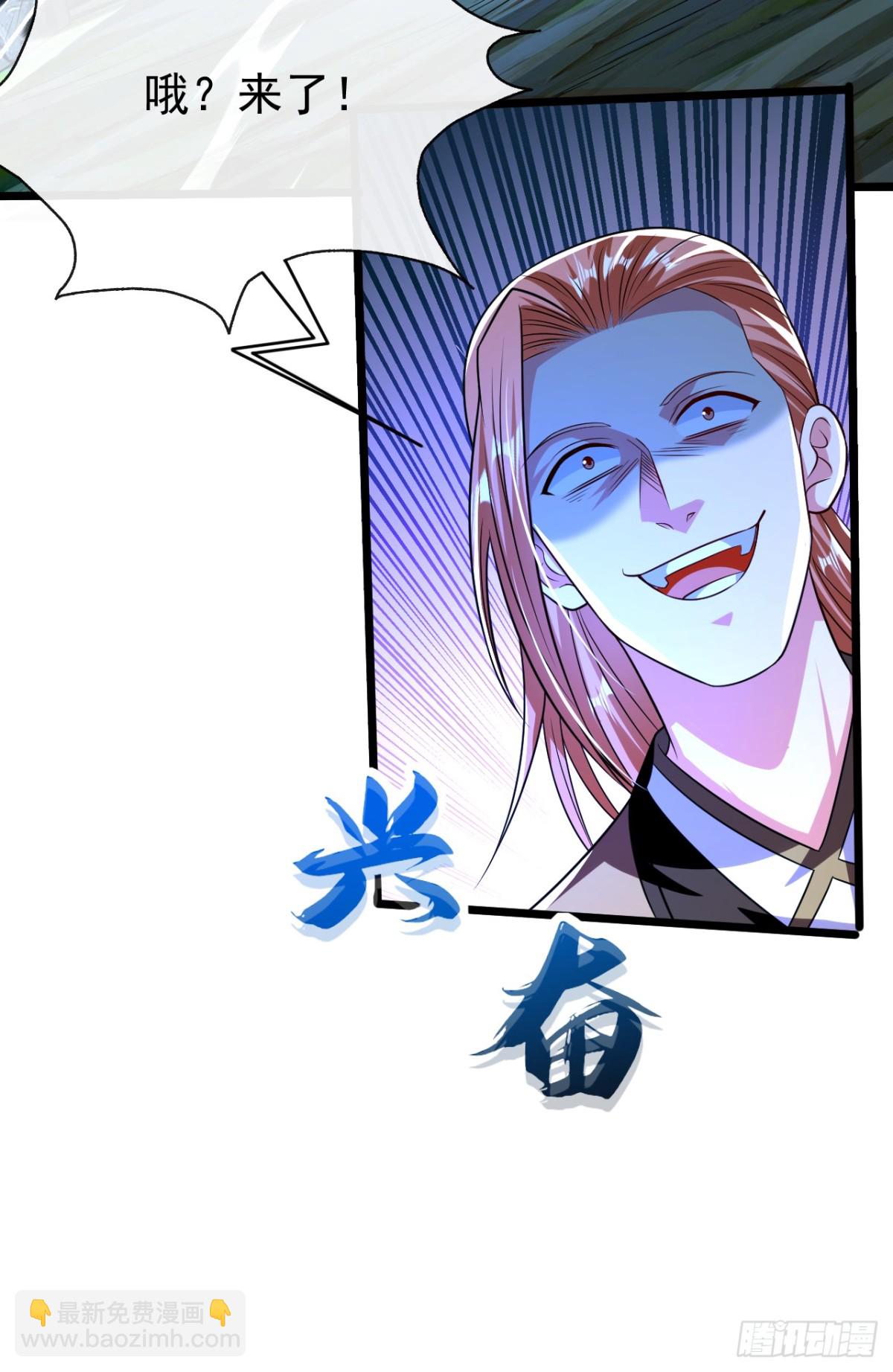 開局十個大帝都是我徒弟 - 第306話 居然不受控制？！ - 1