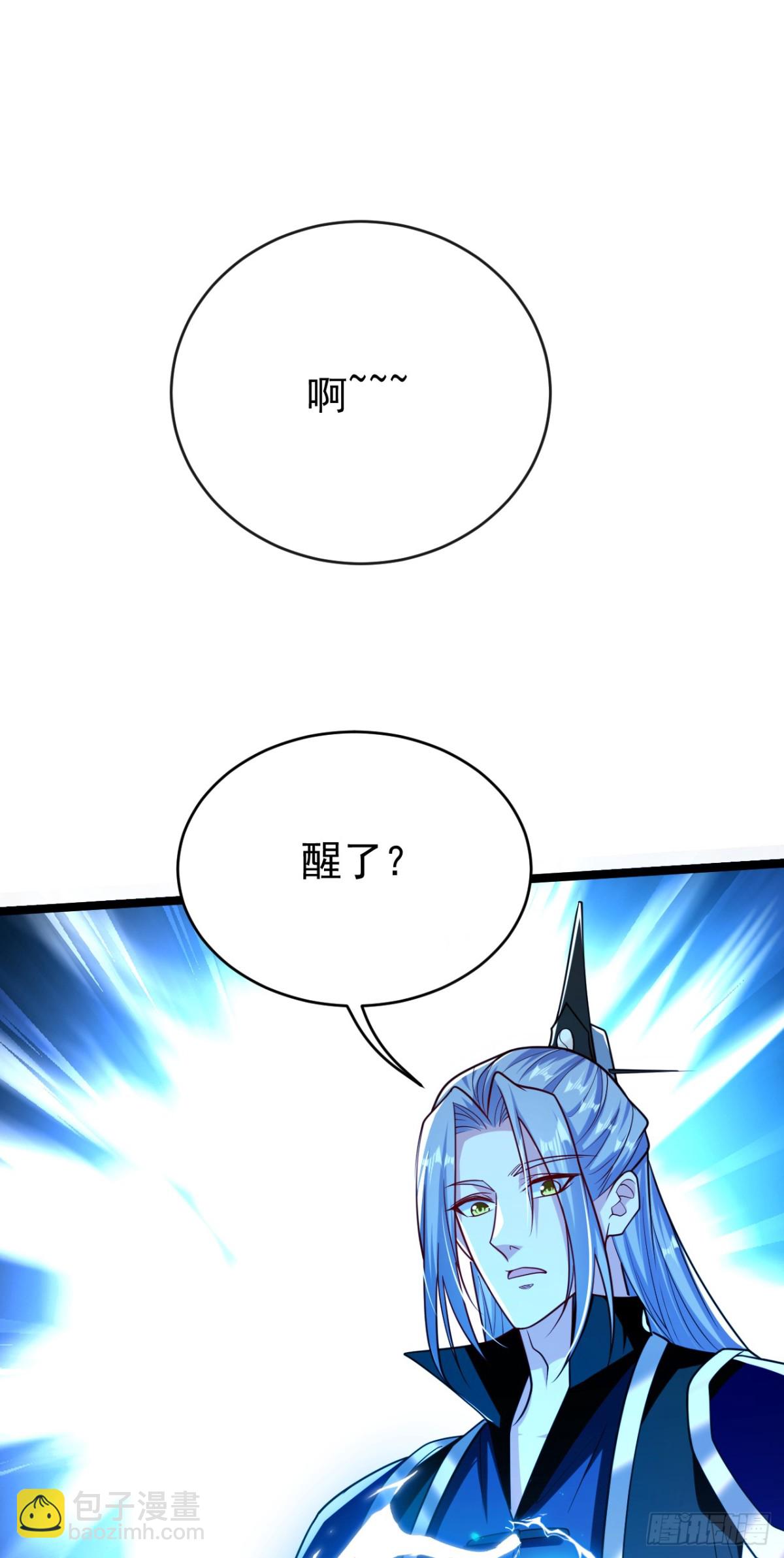 開局十個大帝都是我徒弟 - 第306話 居然不受控制？！ - 4