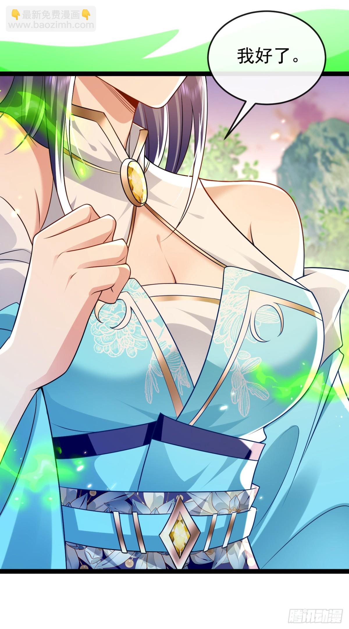 第308话 修炼邪术不止一人？-第307话