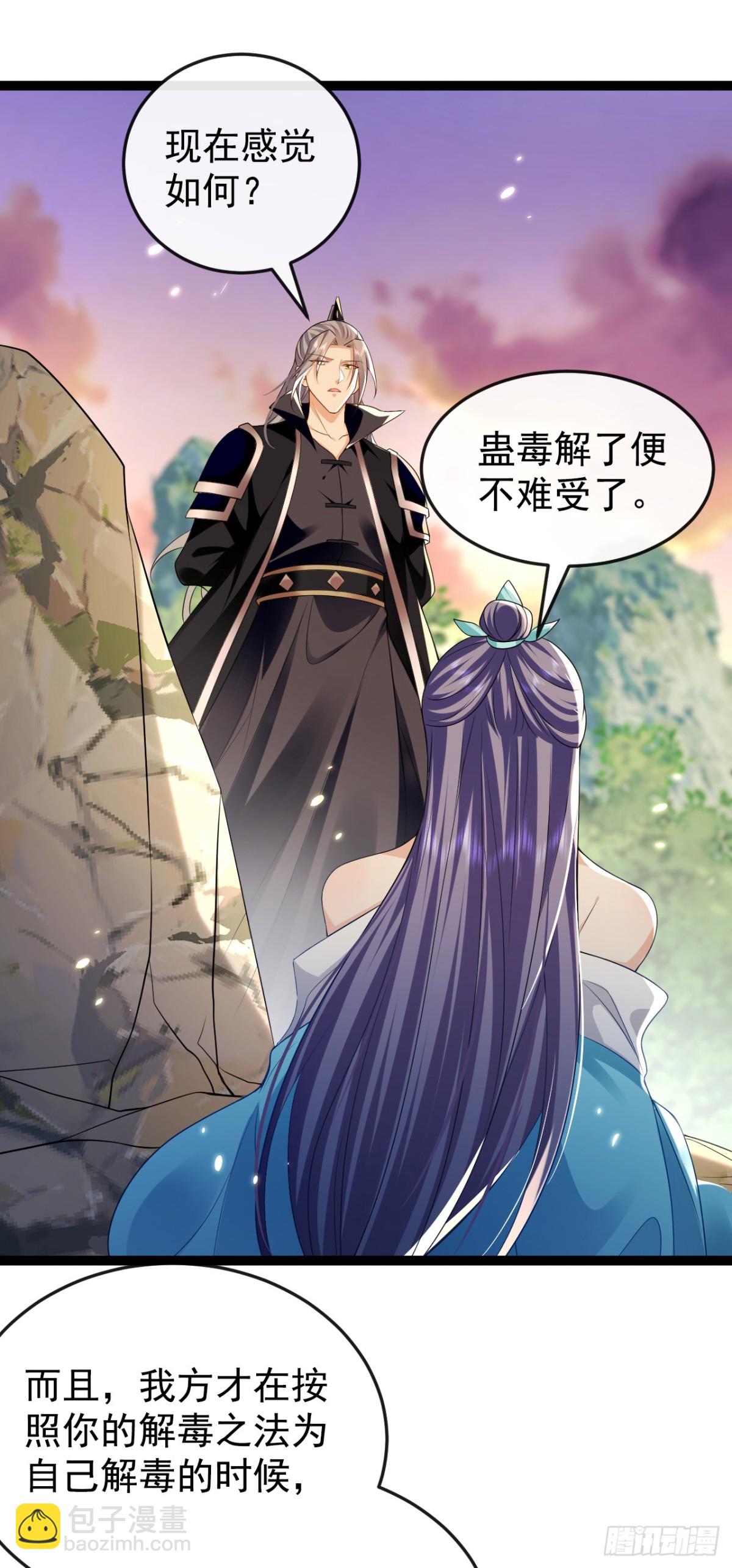 第308话 修炼邪术不止一人？-第307话