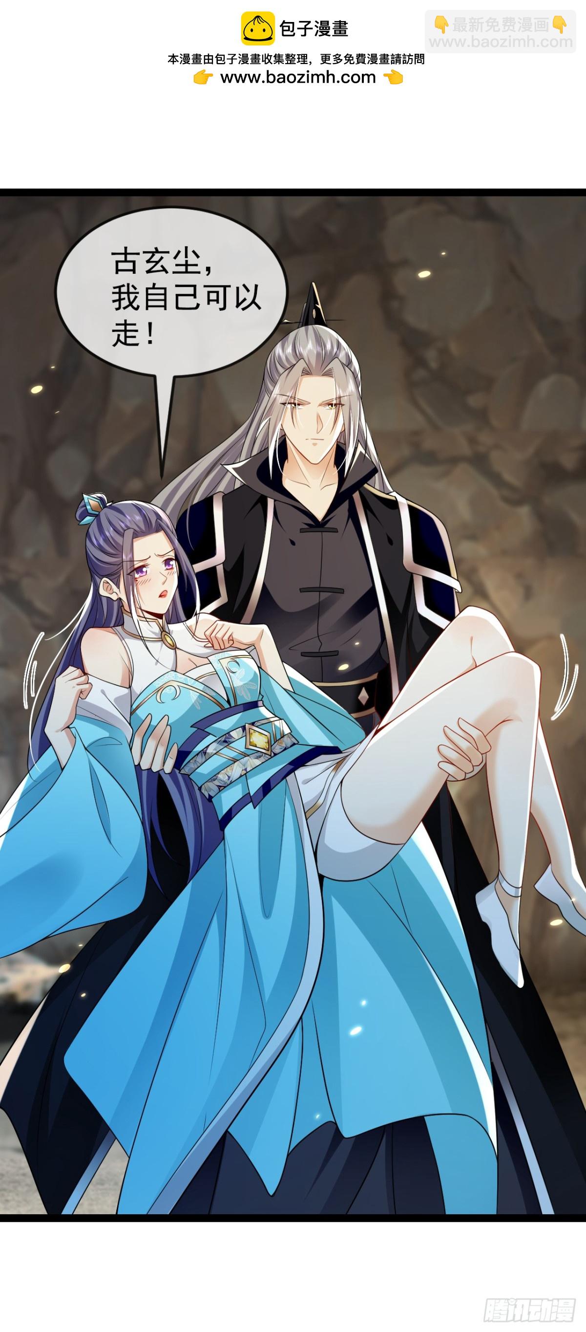 第308话 修炼邪术不止一人？-第307话