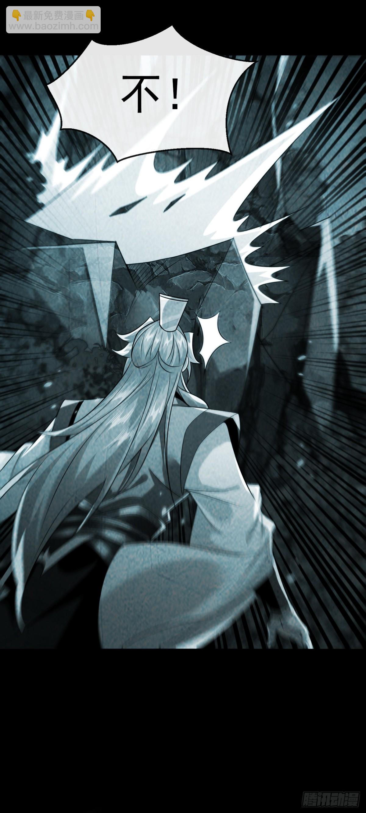 第308话 修炼邪术不止一人？-第307话