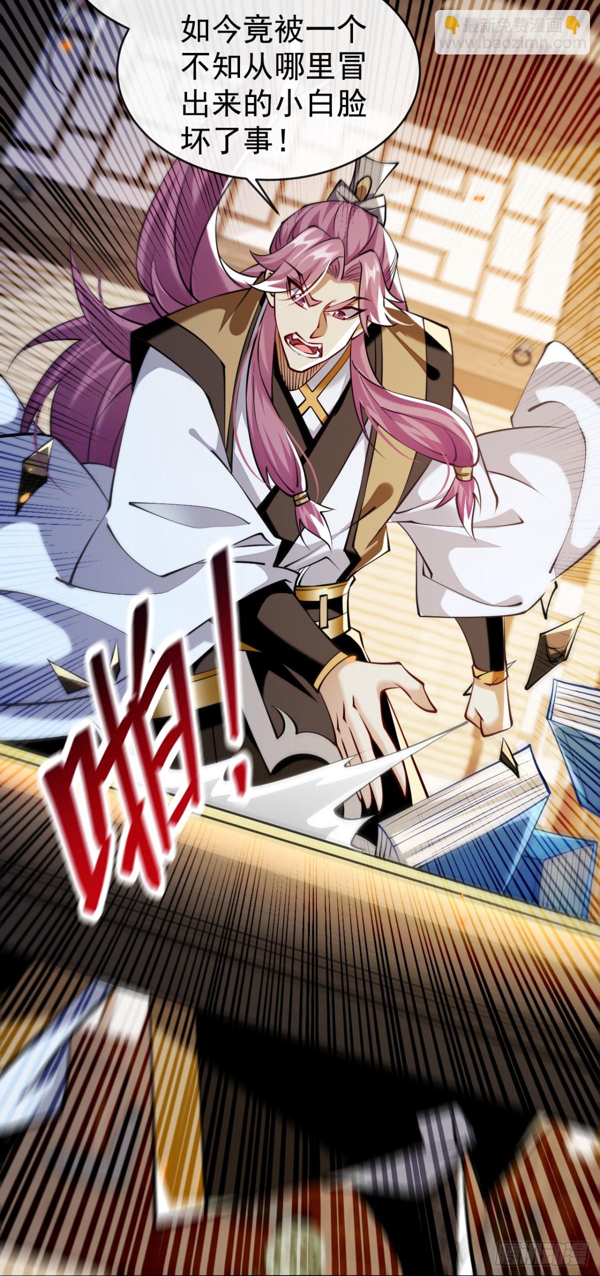 第308话 修炼邪术不止一人？-第307话