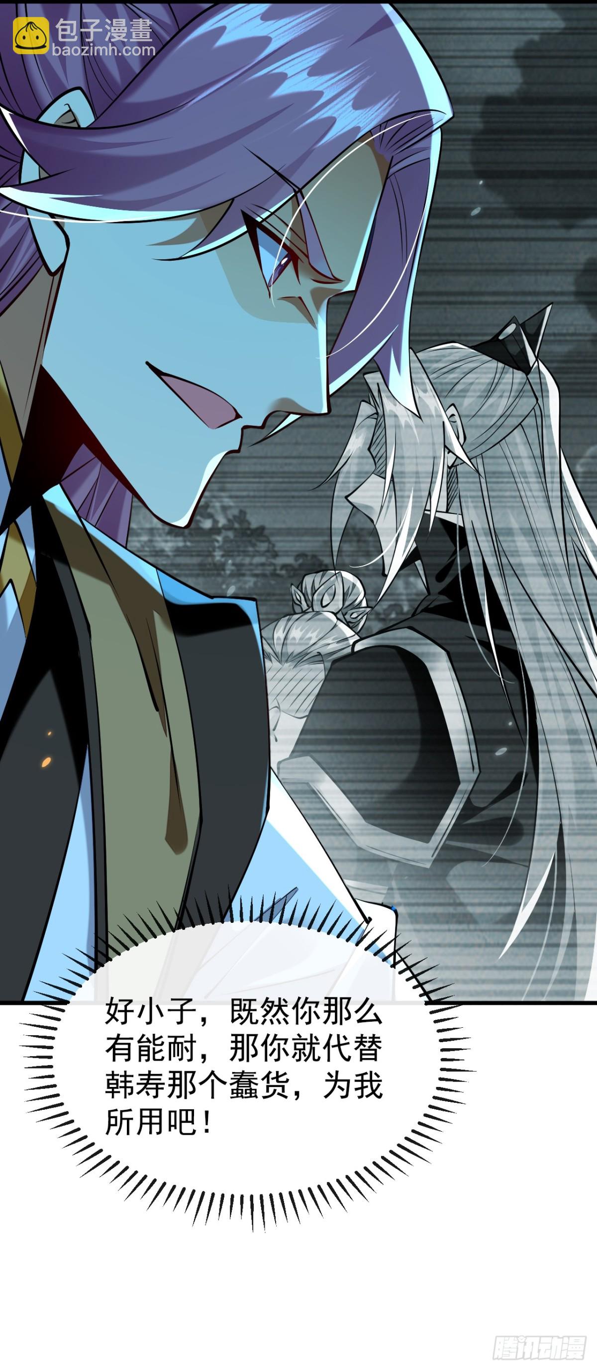 第308话 修炼邪术不止一人？-第307话