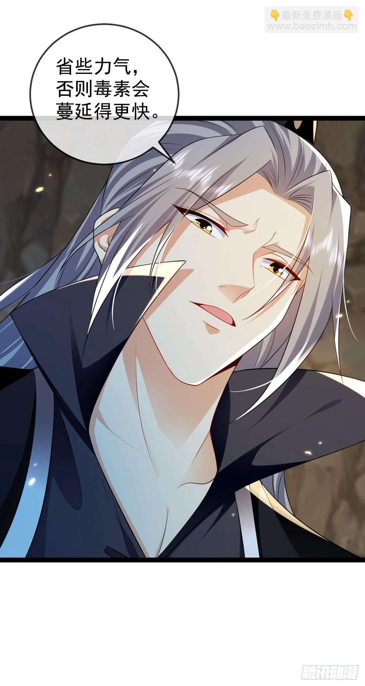 第308话 修炼邪术不止一人？-第307话