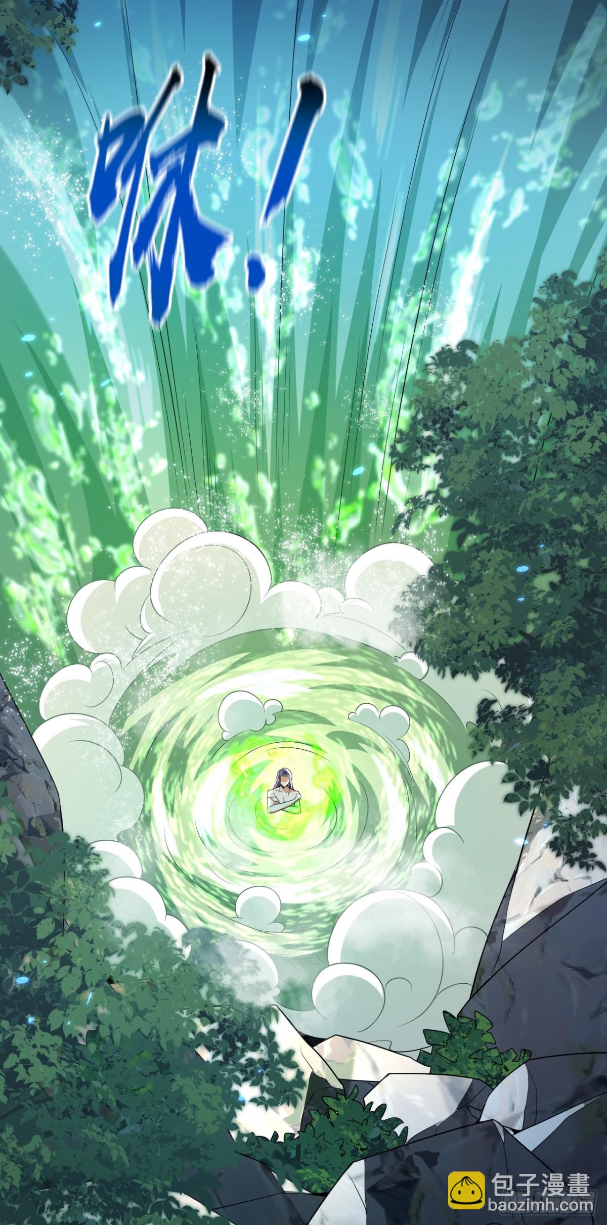 第308话 修炼邪术不止一人？-第307话