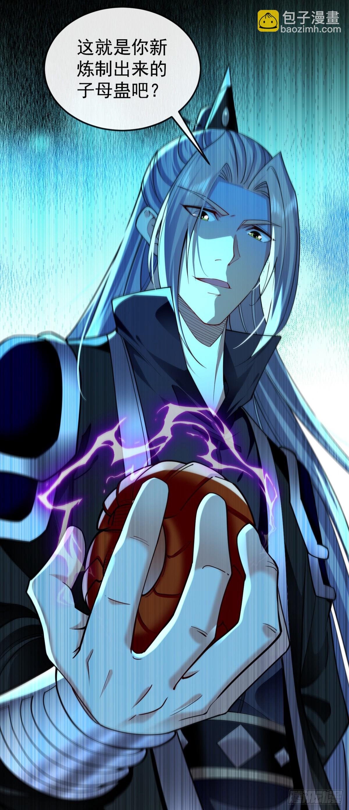 第310话 活动活动筋骨-第309话