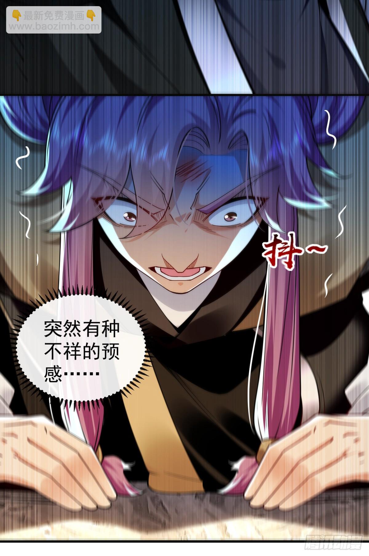 第310话 活动活动筋骨-第309话