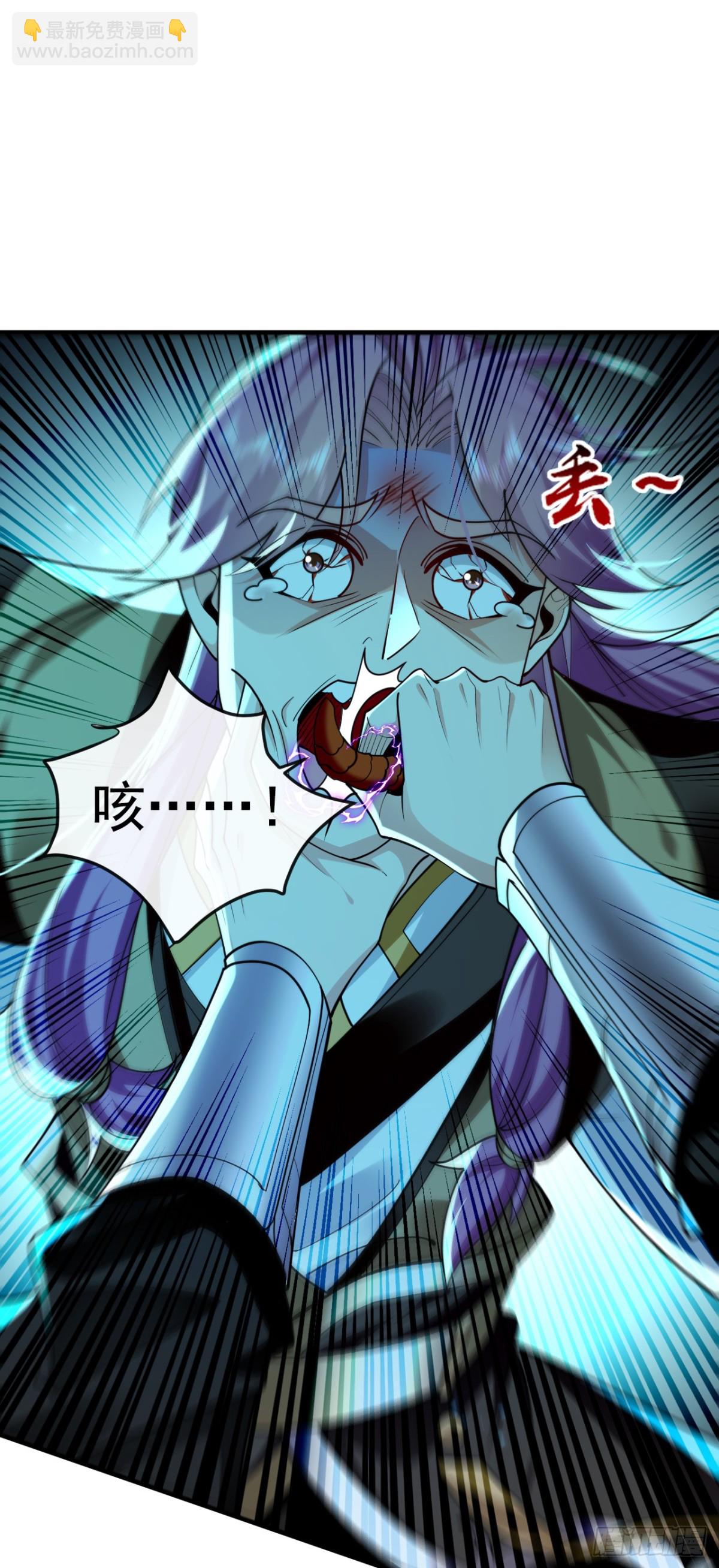 第310话 活动活动筋骨-第309话