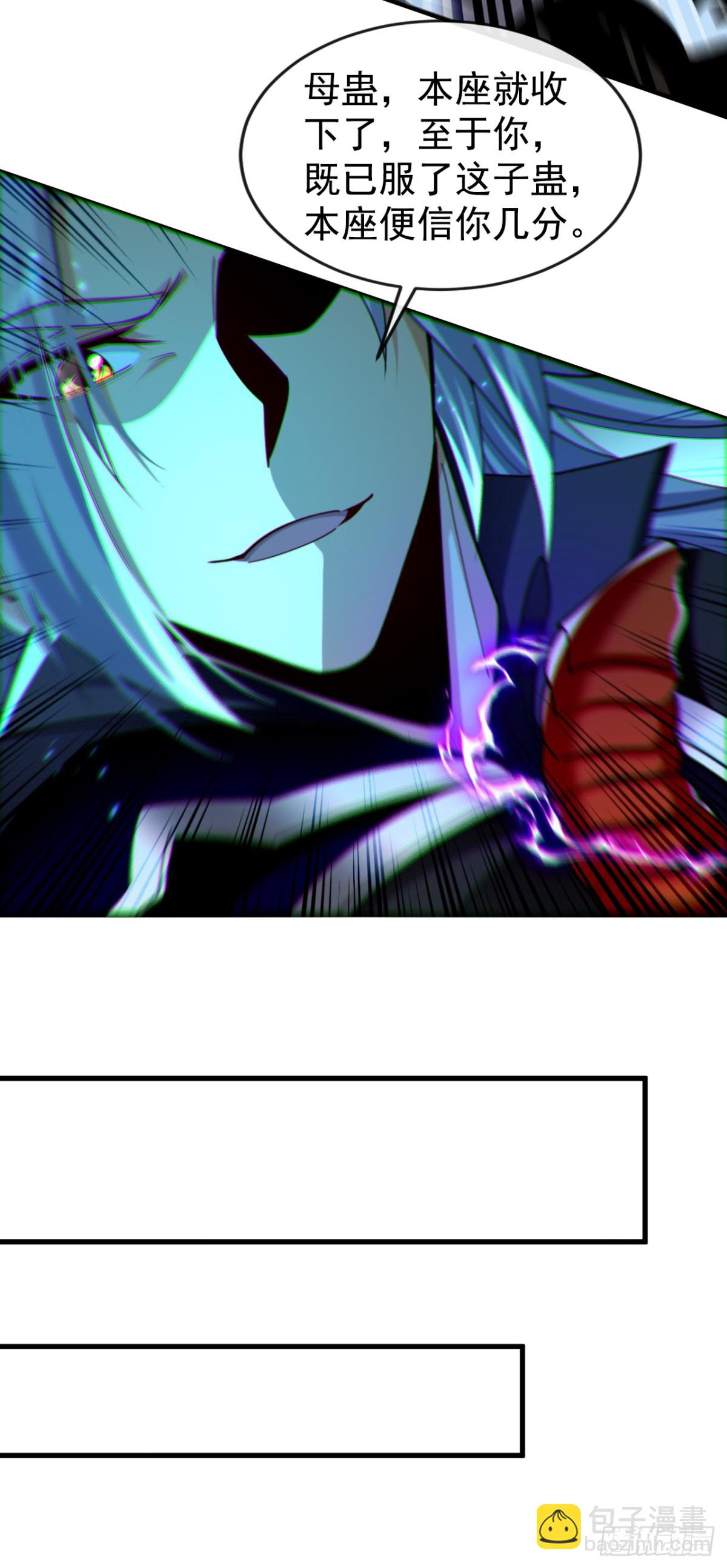 第310话 活动活动筋骨-第309话