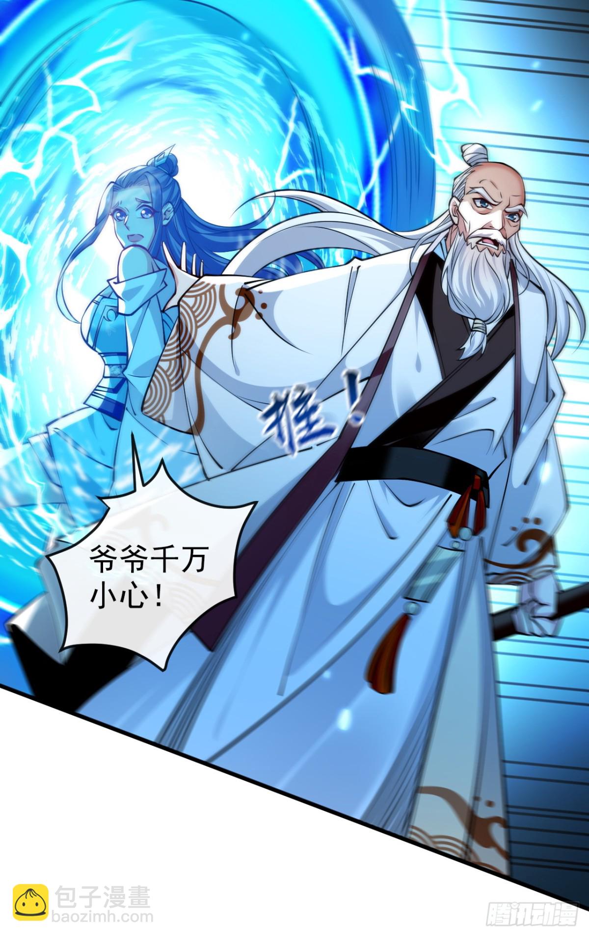 第310话 活动活动筋骨-第309话