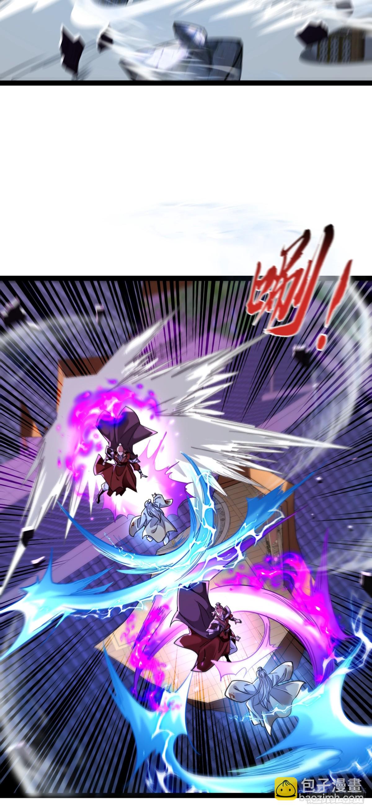 第310话 活动活动筋骨-第309话