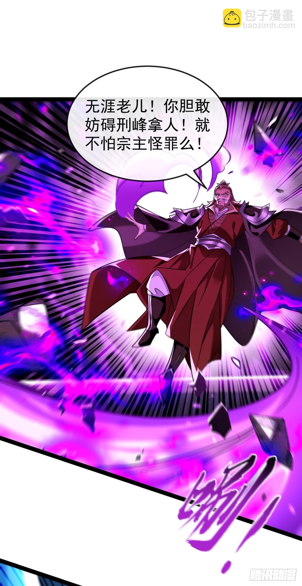 第310话 活动活动筋骨-第309话