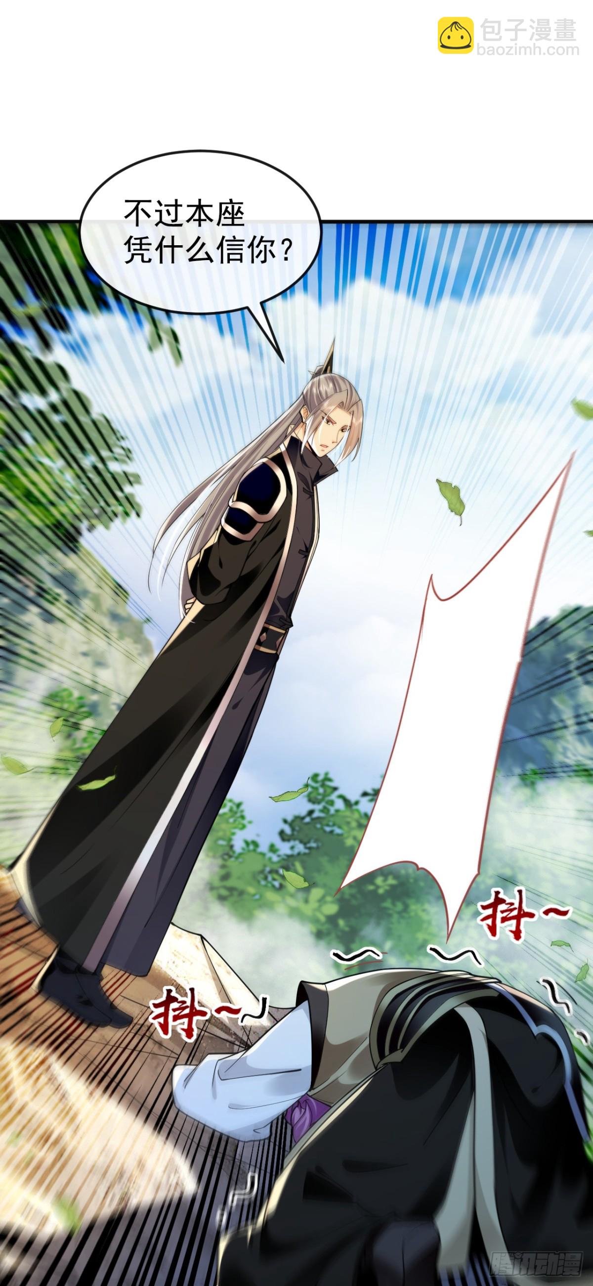 第310话 活动活动筋骨-第309话