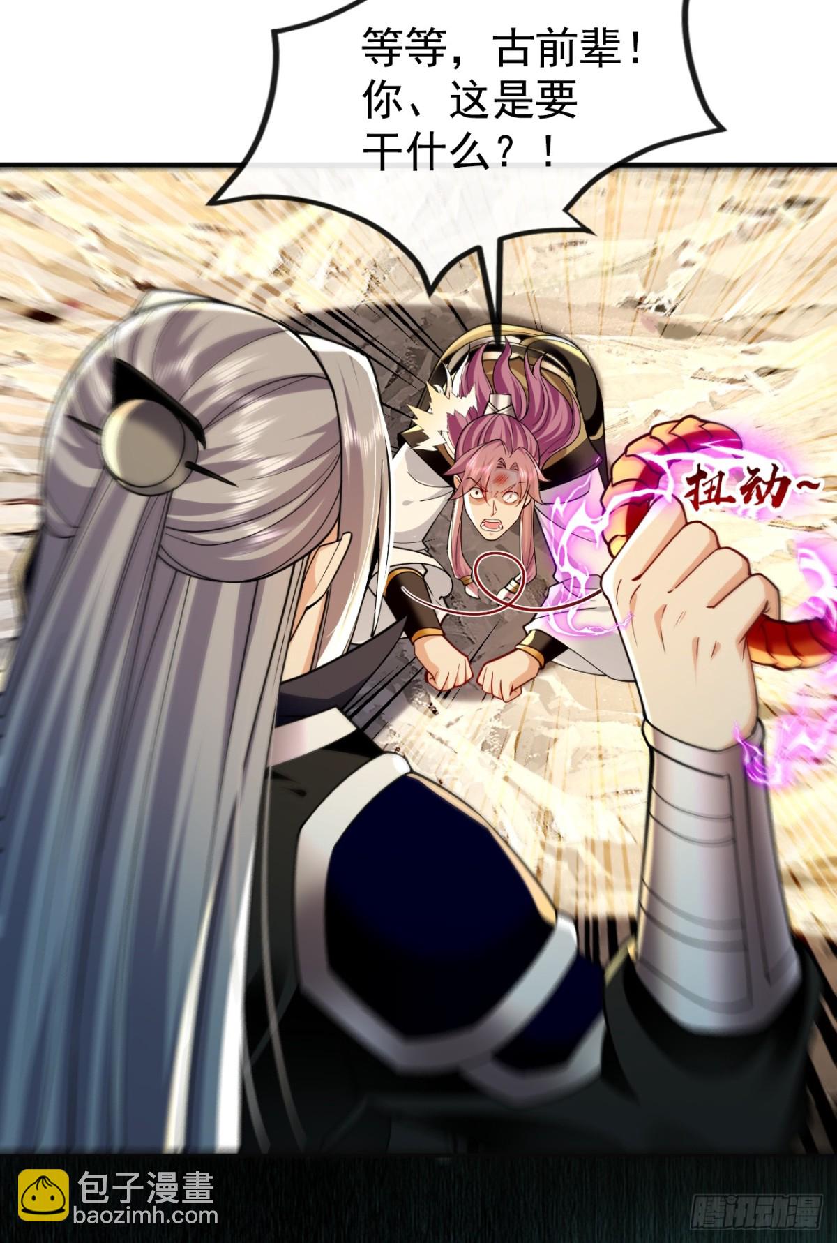 第310话 活动活动筋骨-第309话