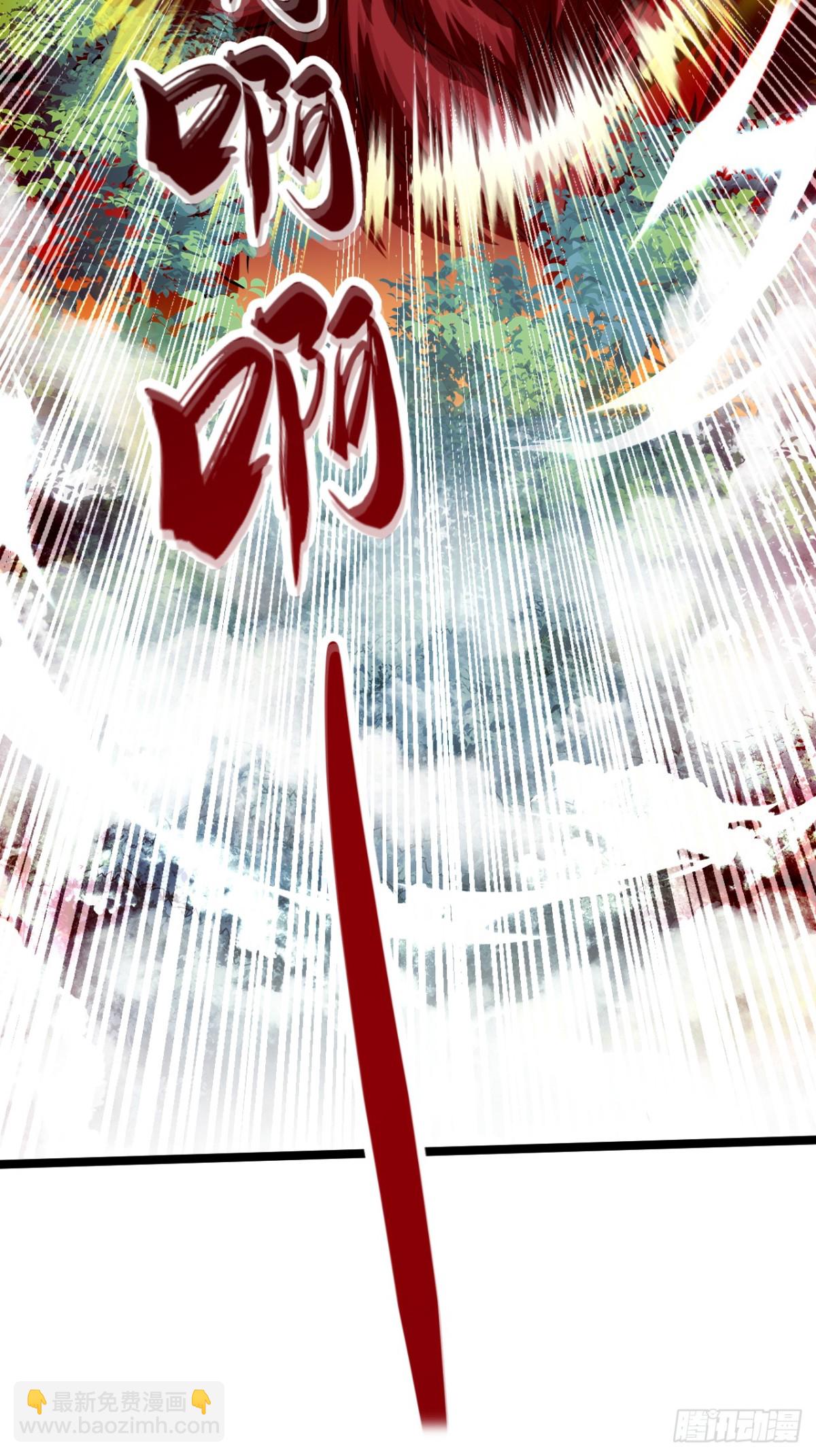 開局十個大帝都是我徒弟 - 第312話 終於找到你了 - 5