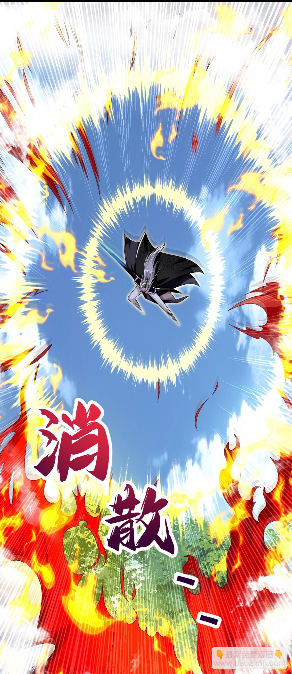 開局十個大帝都是我徒弟 - 第312話 終於找到你了 - 6