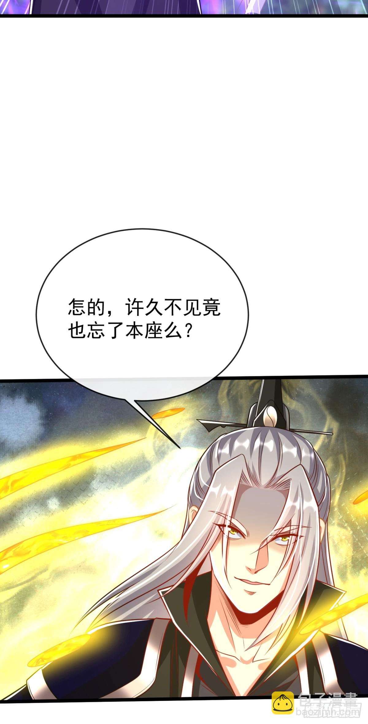 開局十個大帝都是我徒弟 - 第312話 終於找到你了 - 4