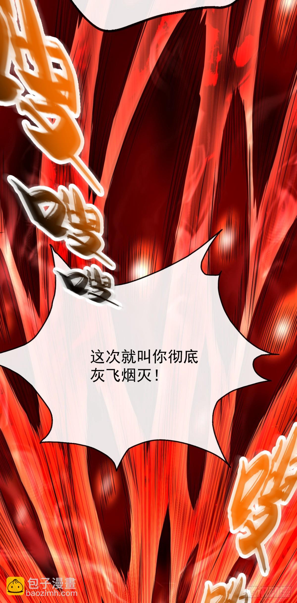 開局十個大帝都是我徒弟 - 第312話 終於找到你了 - 1
