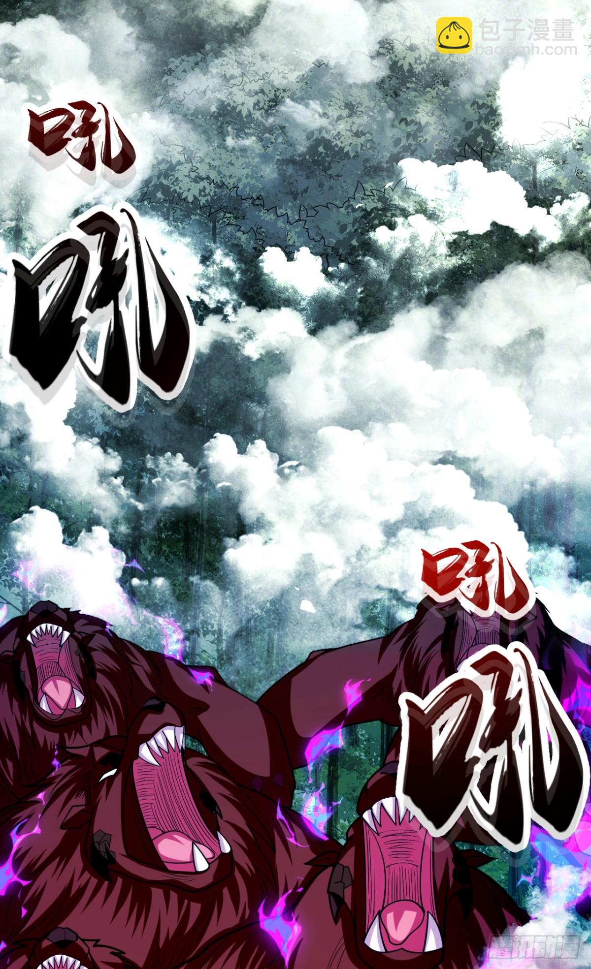 開局十個大帝都是我徒弟 - 第312話 終於找到你了 - 2