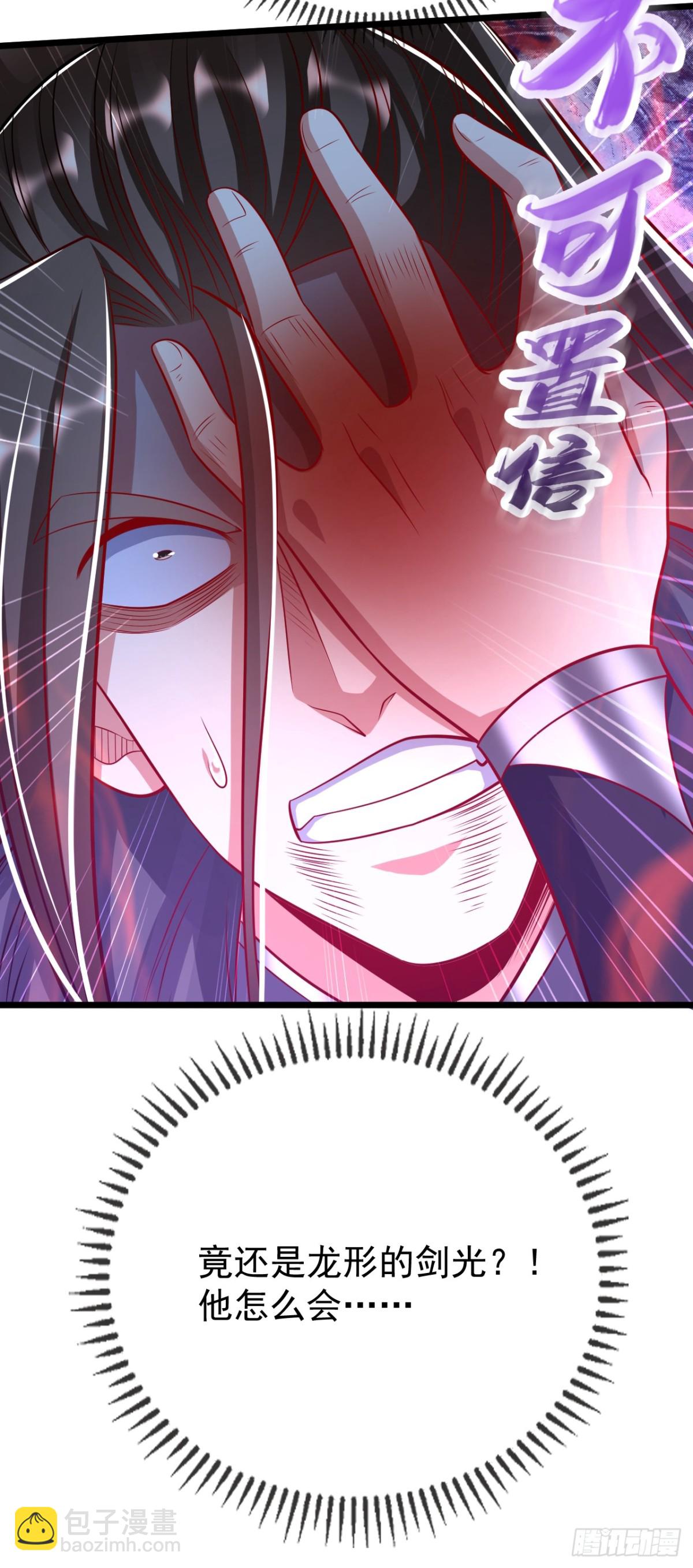 第313话 你在威胁我？-第313话