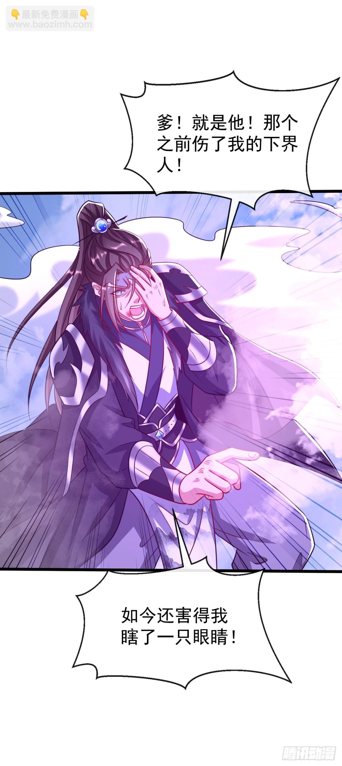 第313话 你在威胁我？-第313话