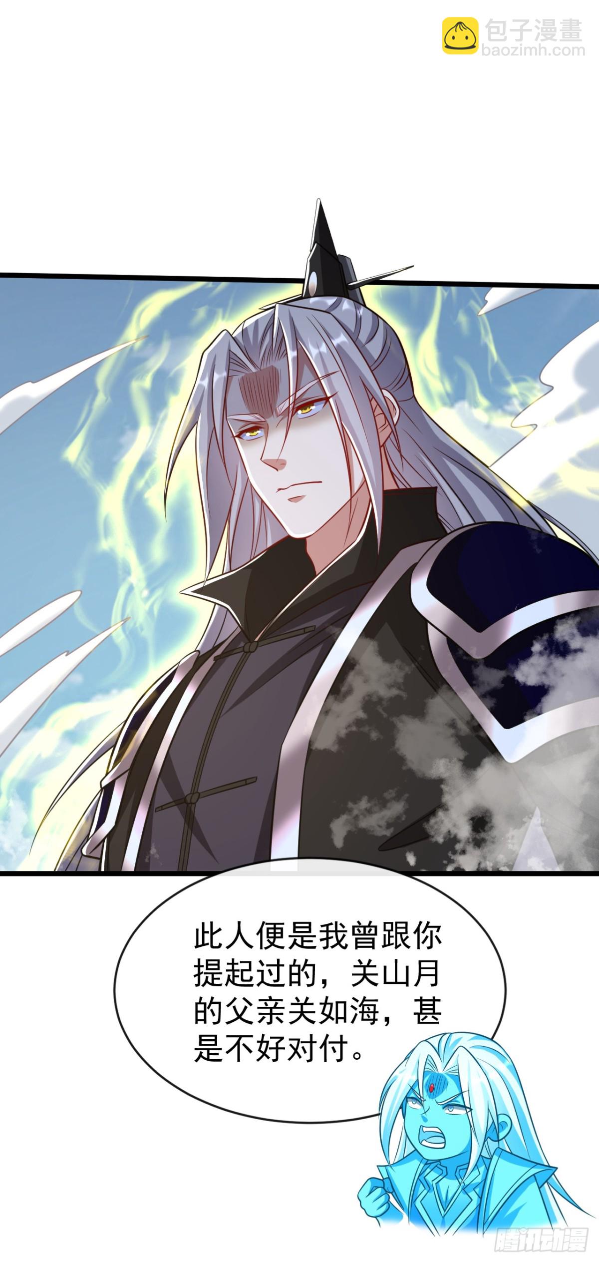 第313话 你在威胁我？-第313话