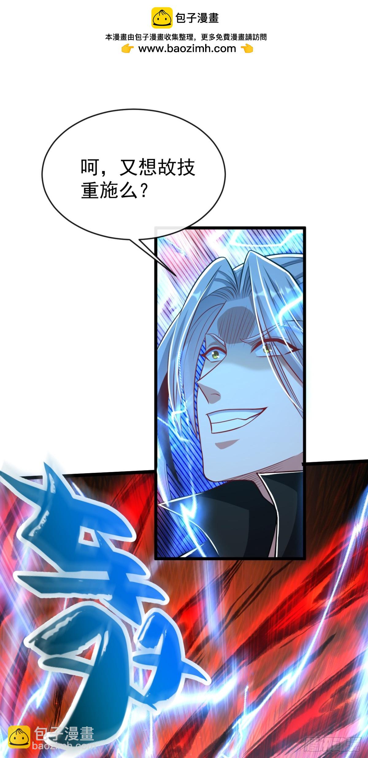 第313话 你在威胁我？-第313话