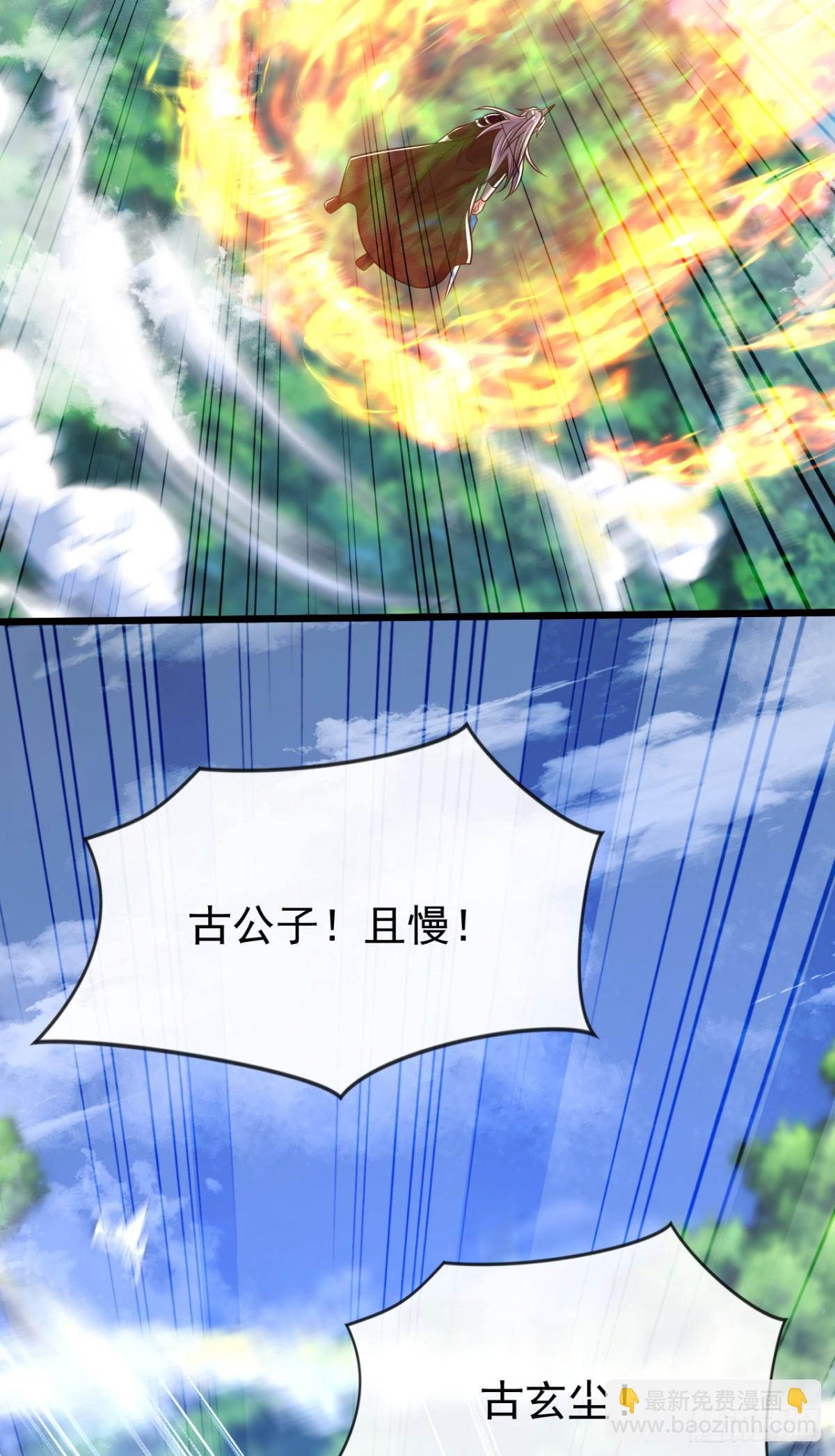 第313话 你在威胁我？-第313话