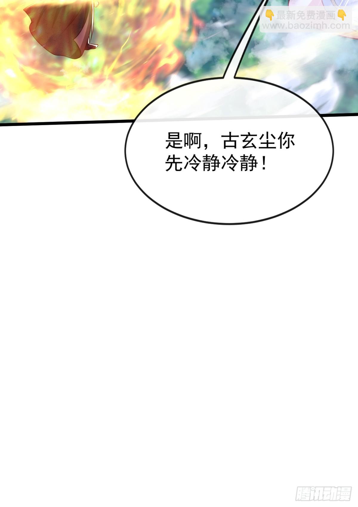 第313话 你在威胁我？-第313话