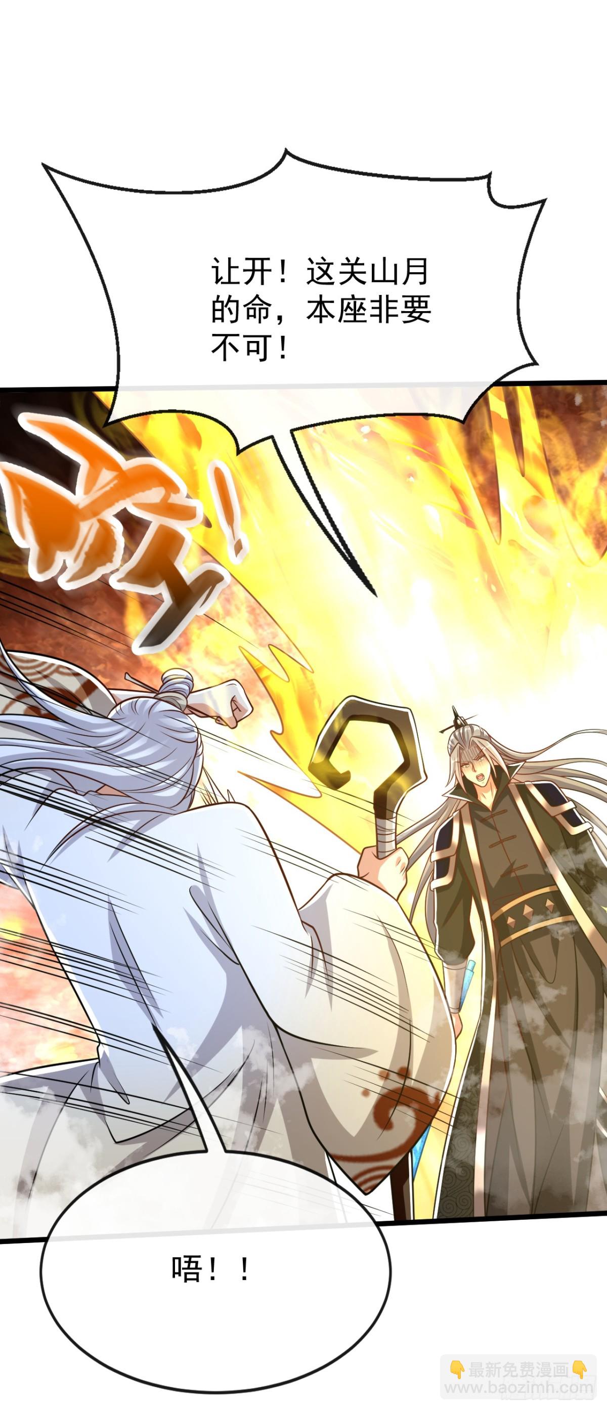 第313话 你在威胁我？-第313话