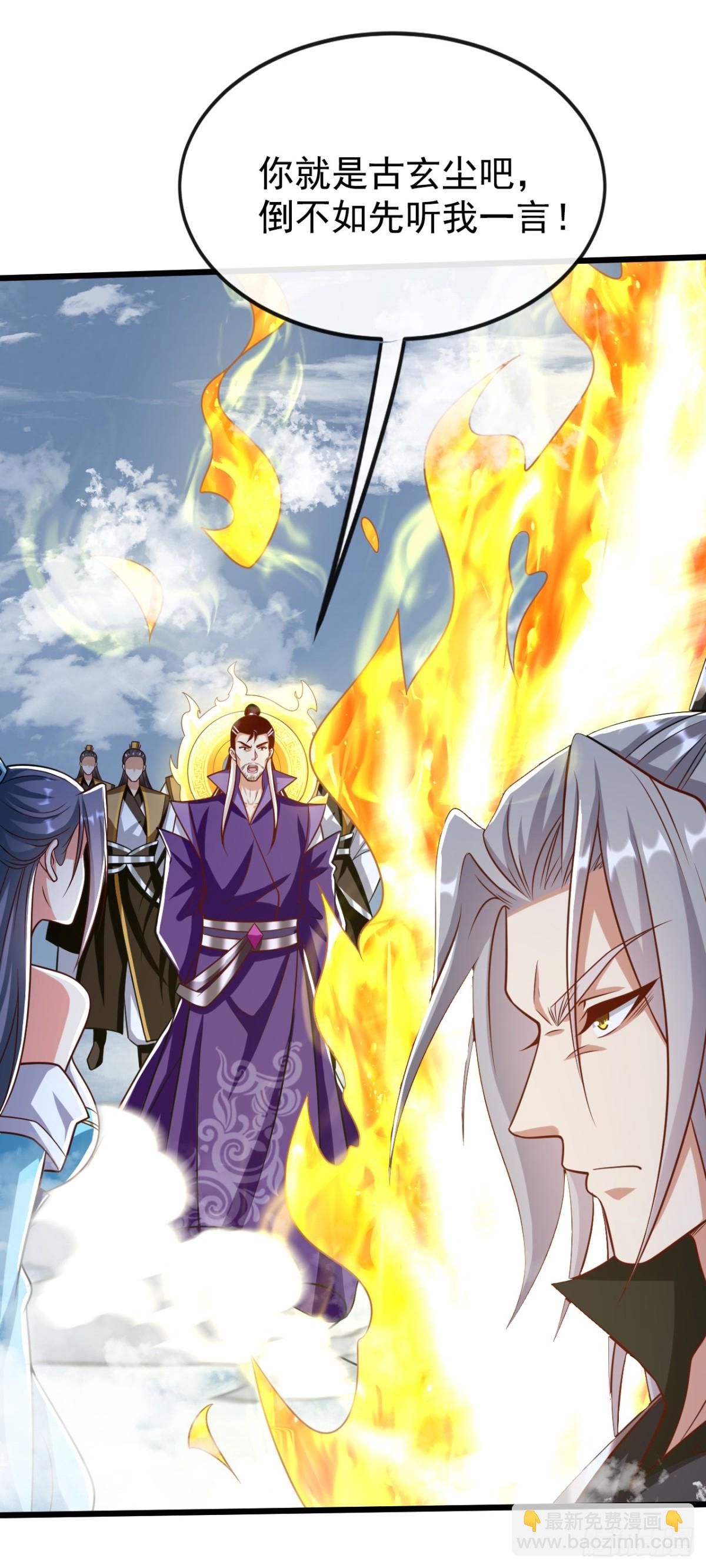 第313话 你在威胁我？-第313话