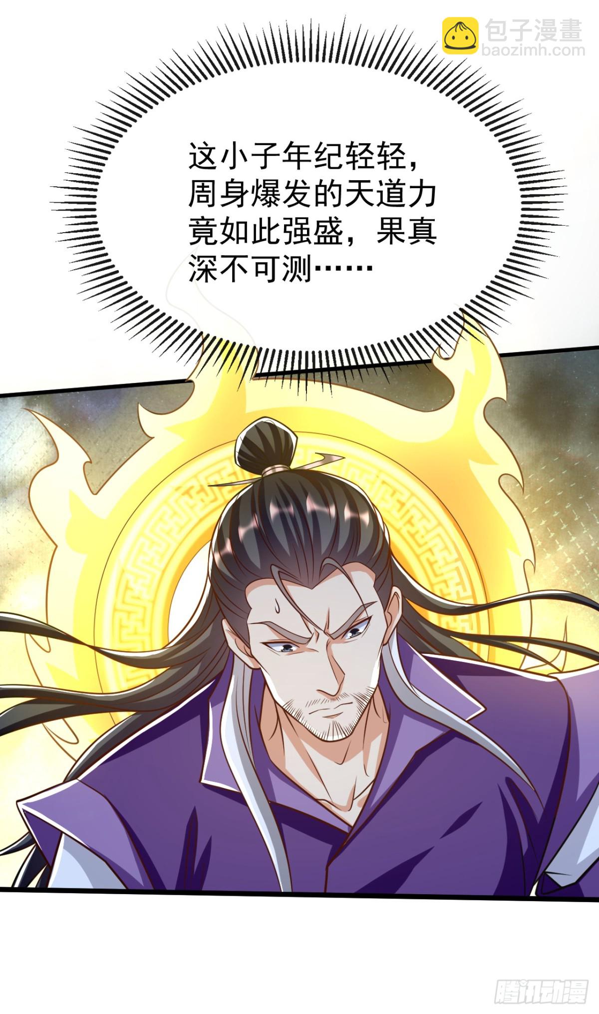 第313话 你在威胁我？-第313话