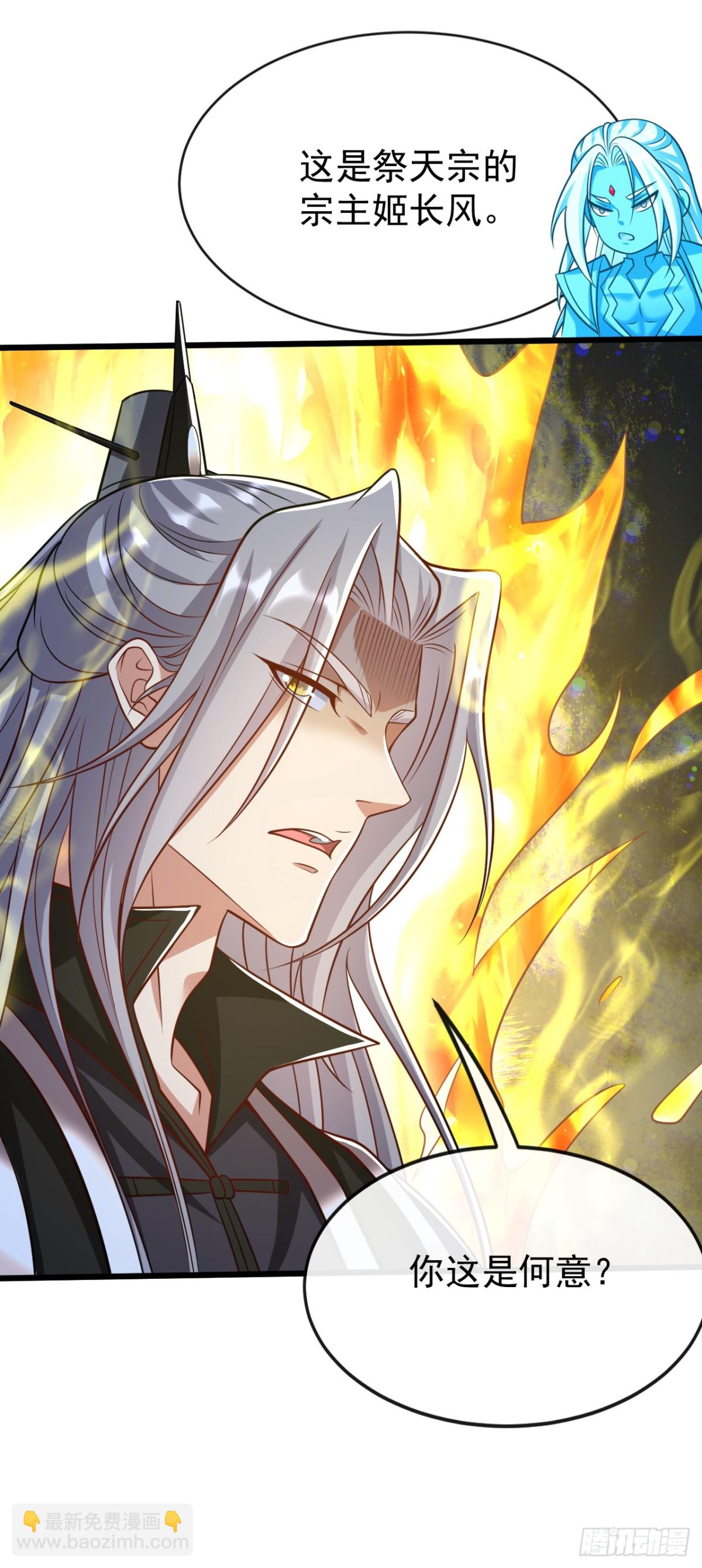 第313话 你在威胁我？-第313话