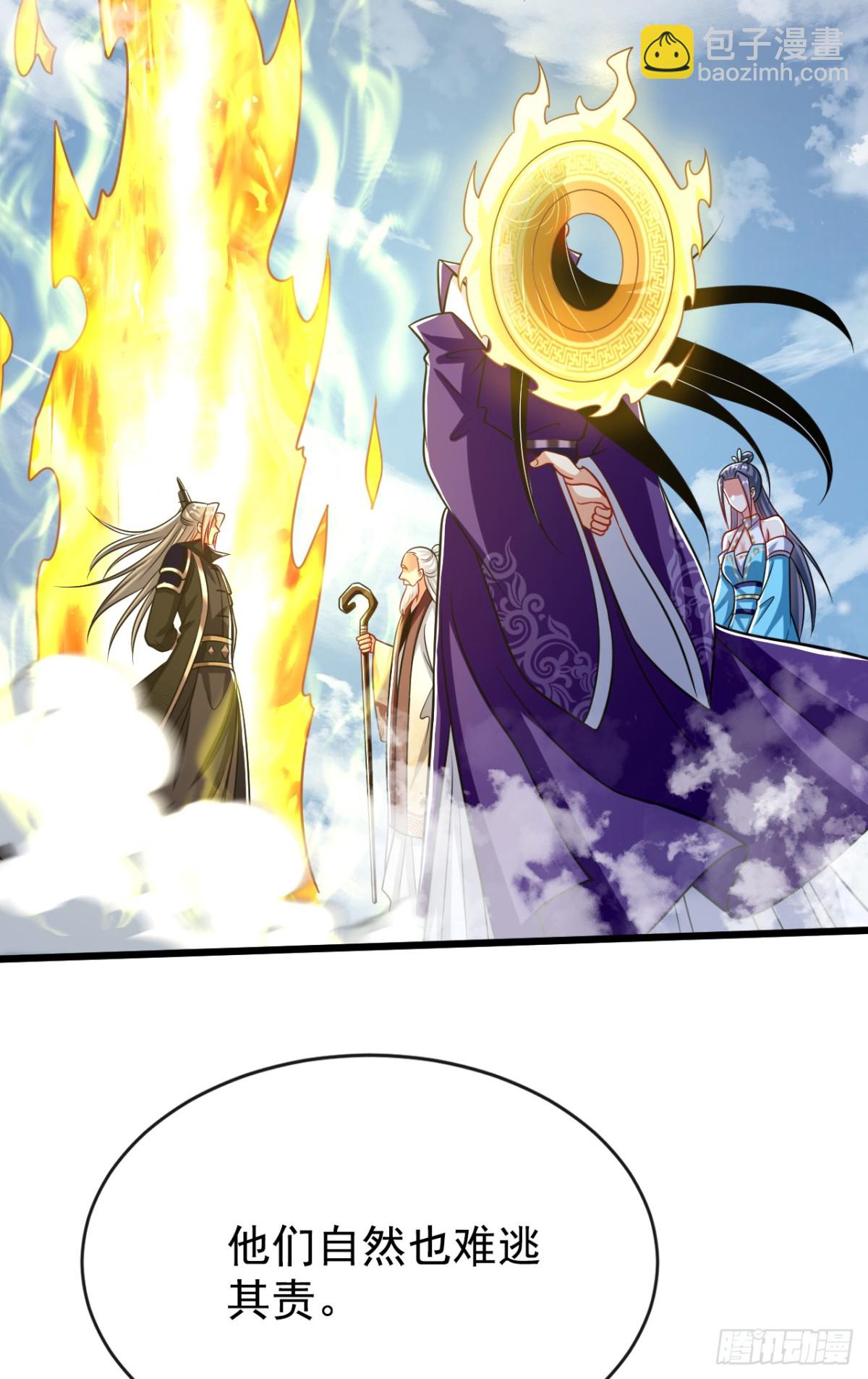 第313话 你在威胁我？-第313话