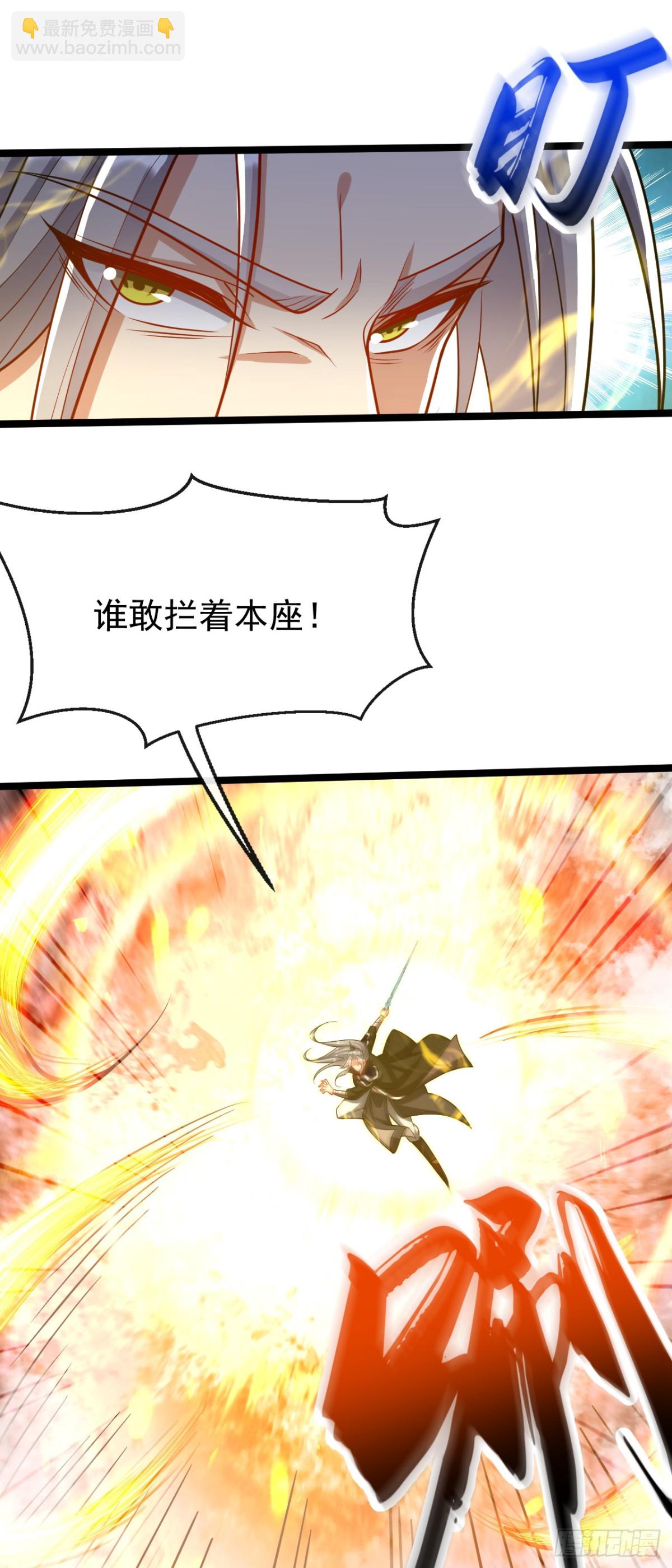 第313话 你在威胁我？-第313话