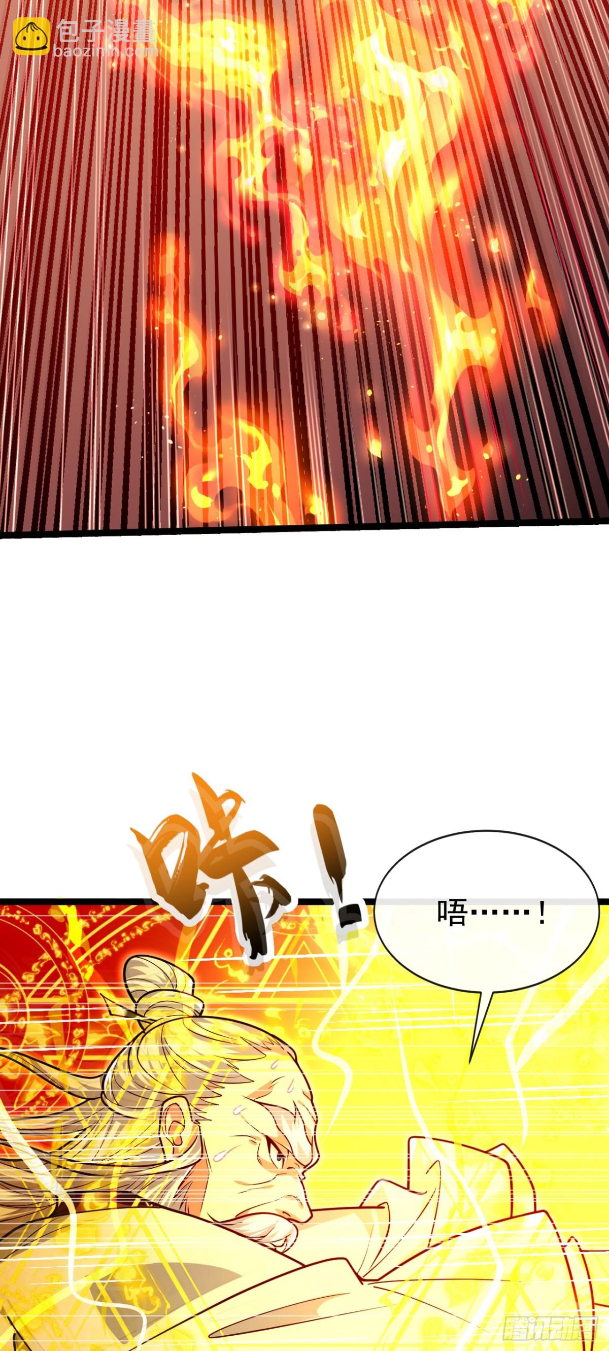 第313话 你在威胁我？-第313话