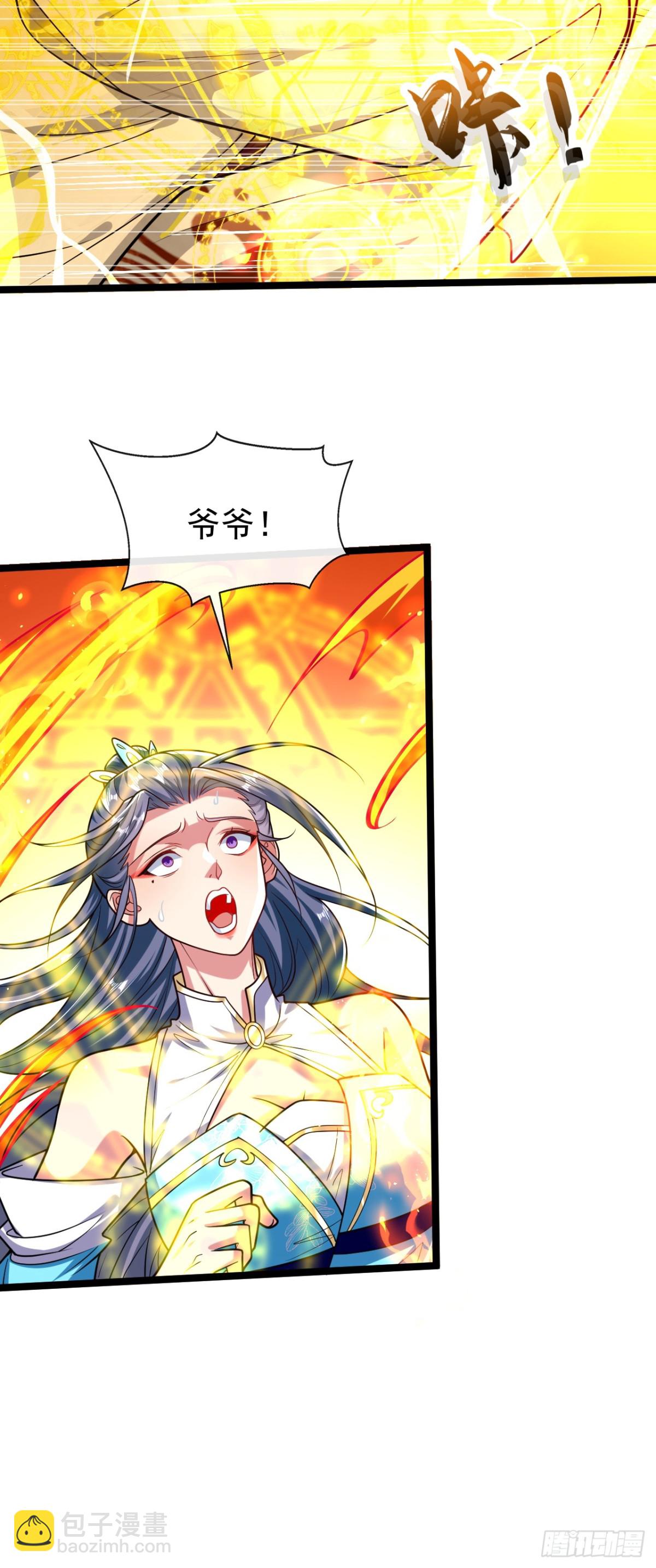 第313话 你在威胁我？-第313话