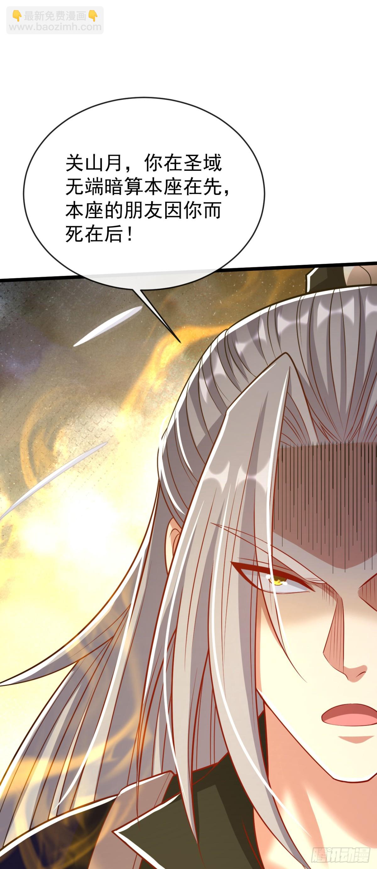 第313话 你在威胁我？-第313话