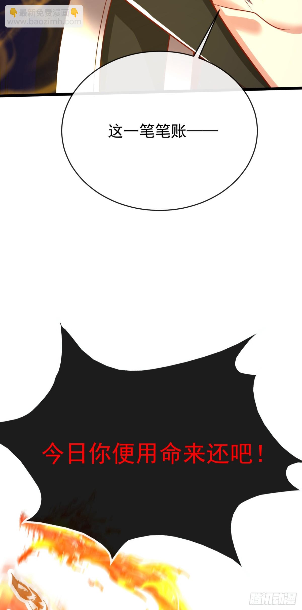 第313话 你在威胁我？-第313话