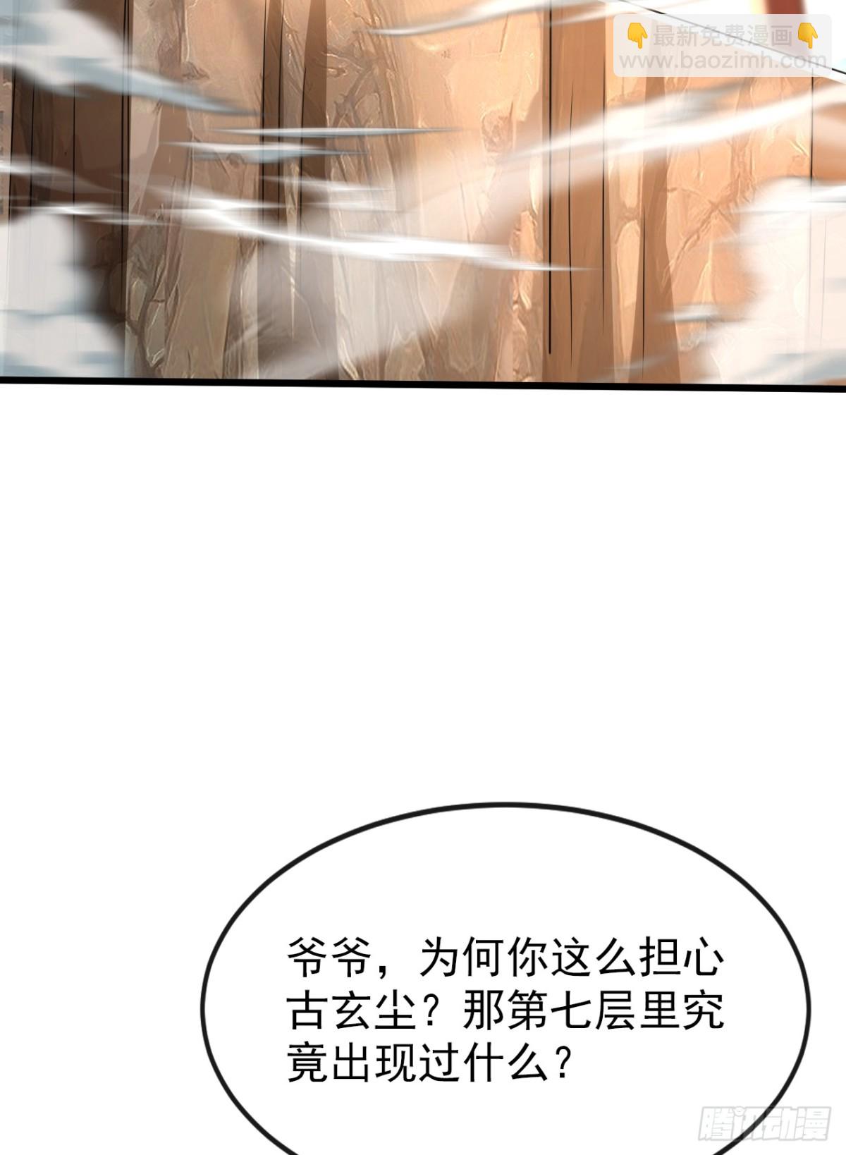 第315话 玄灵塔的考验-第315话