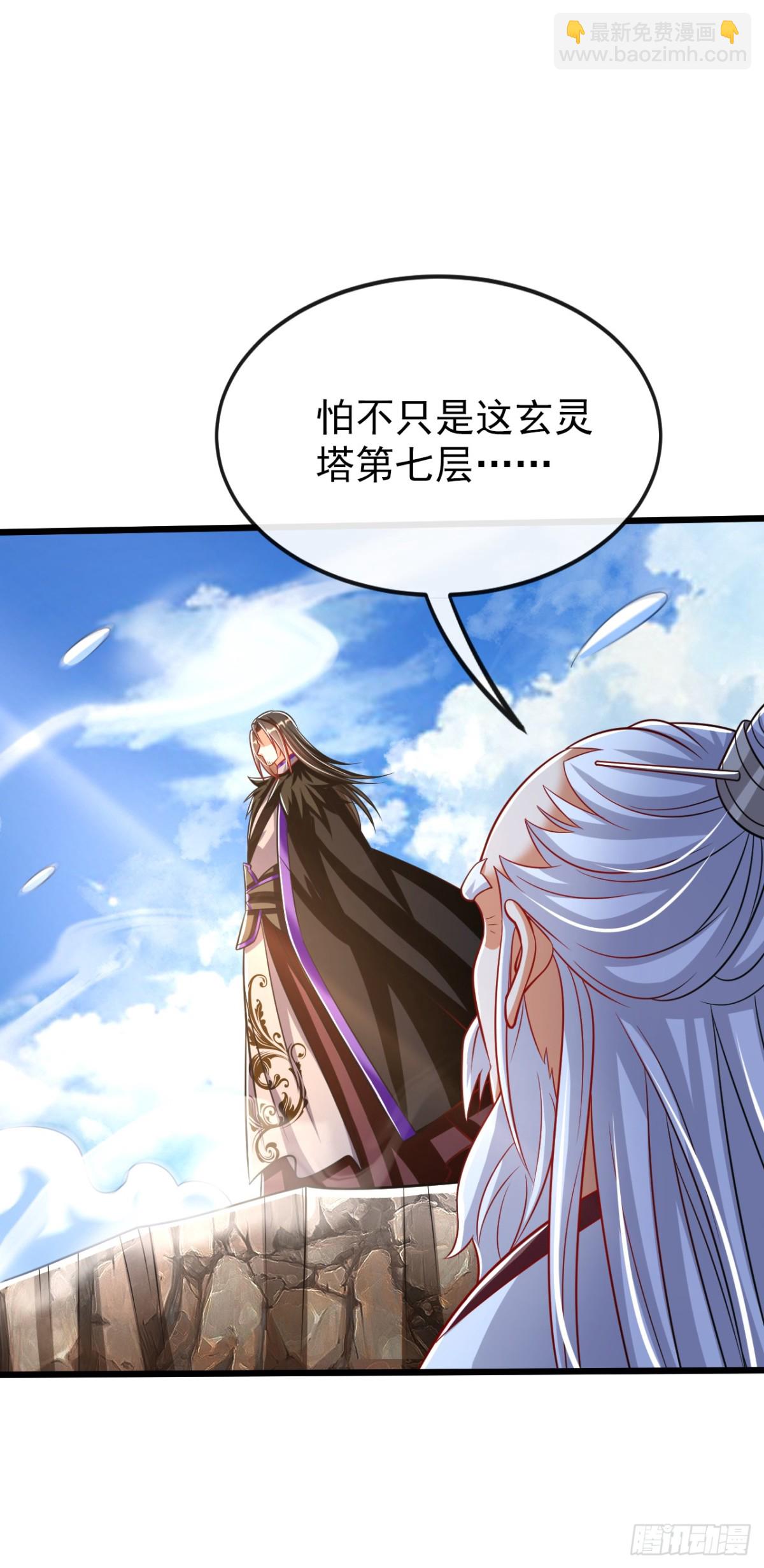 第315话 玄灵塔的考验-第315话