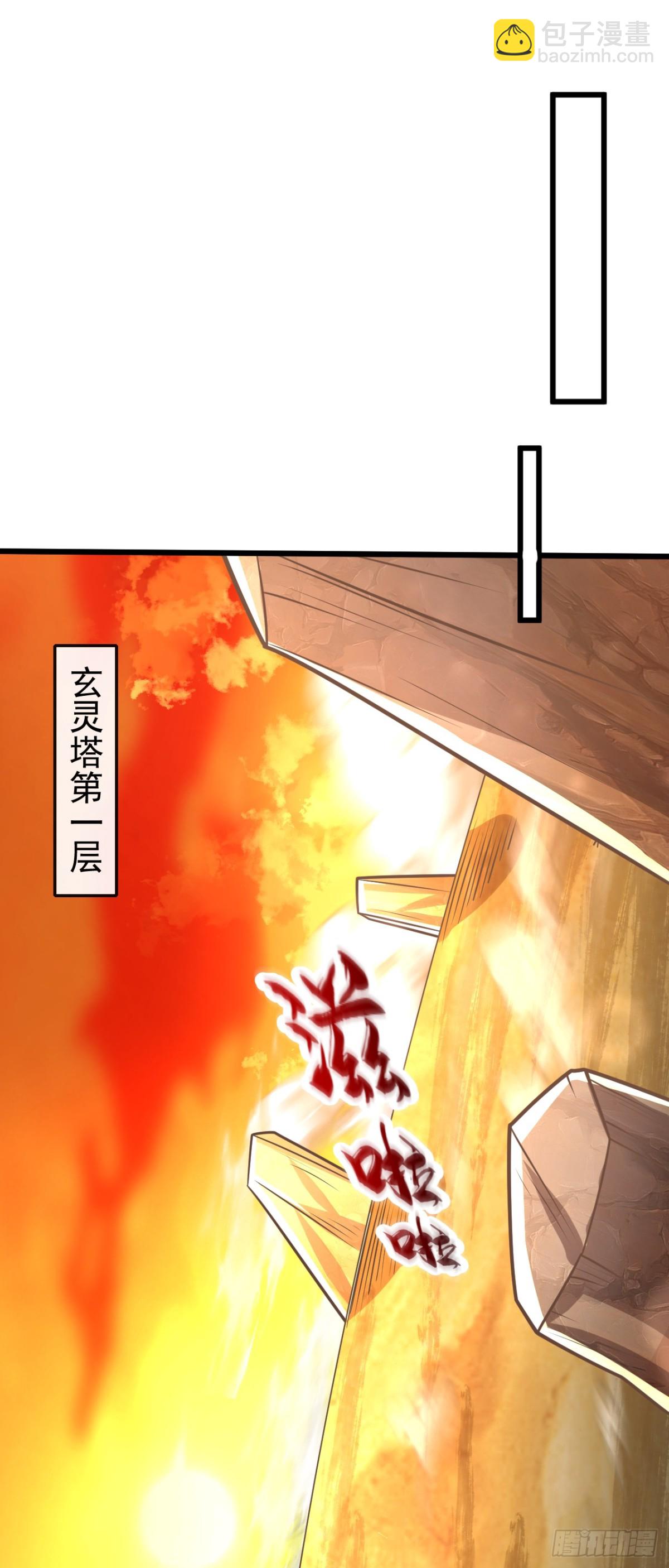 第315话 玄灵塔的考验-第315话