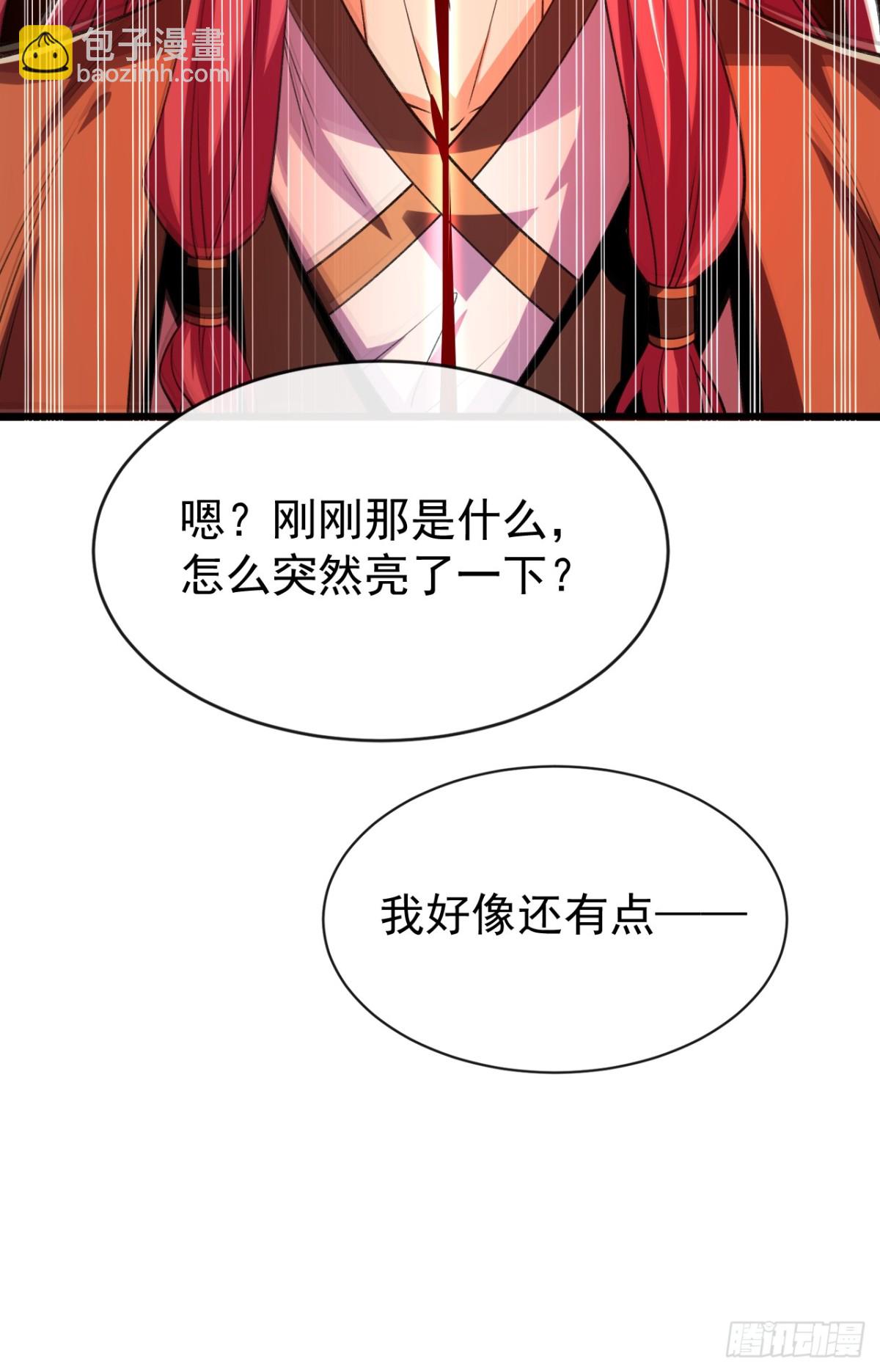 第315话 玄灵塔的考验-第315话